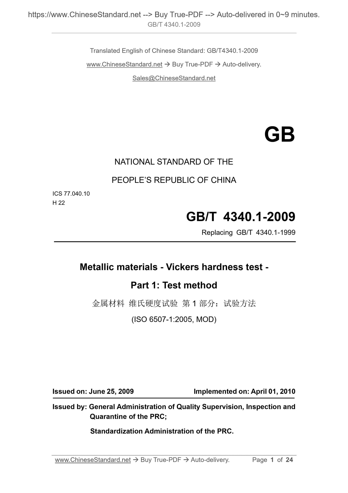 GB/T 4340.1-2009 Page 1