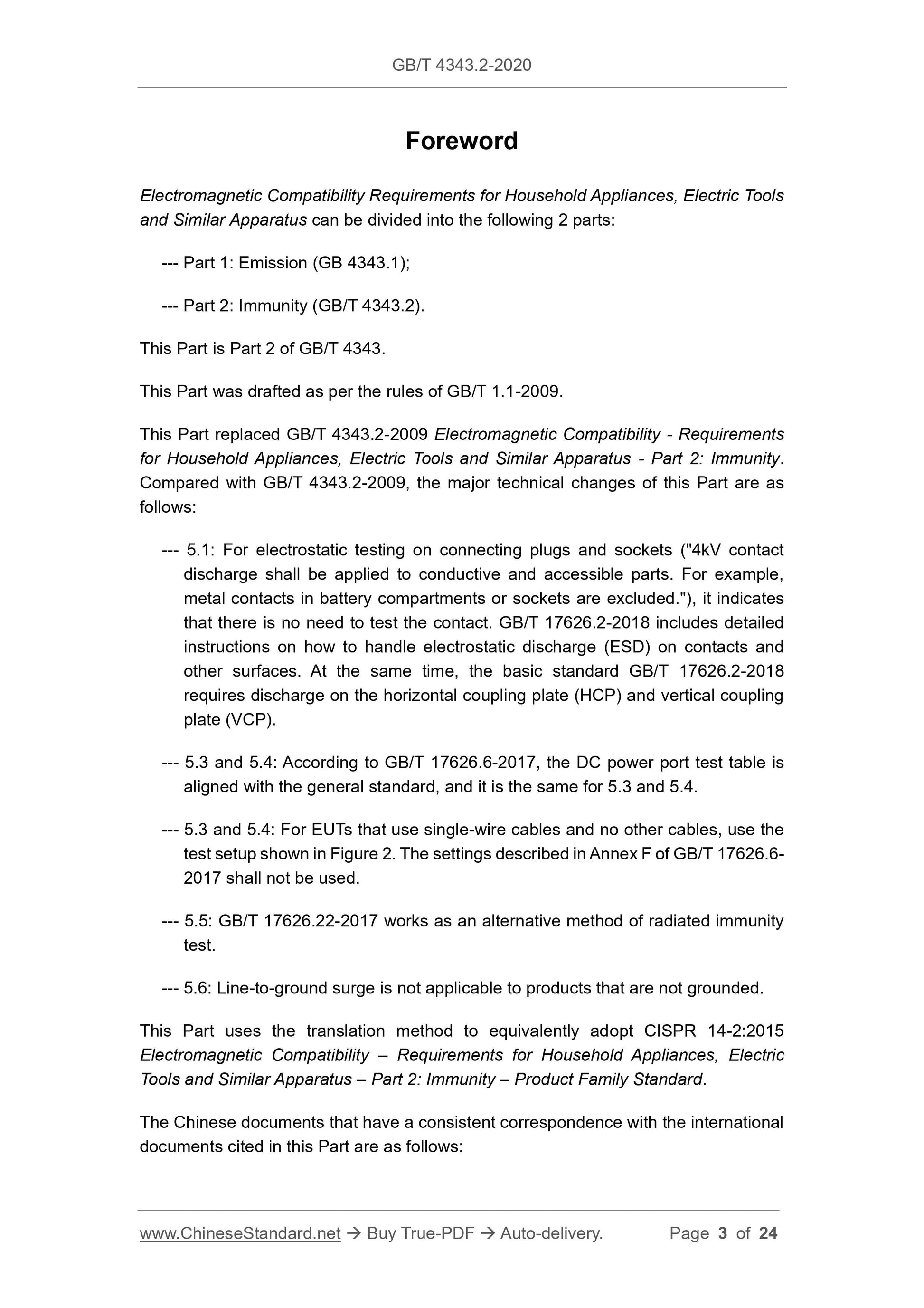 GB/T 4343.2-2020 Page 3