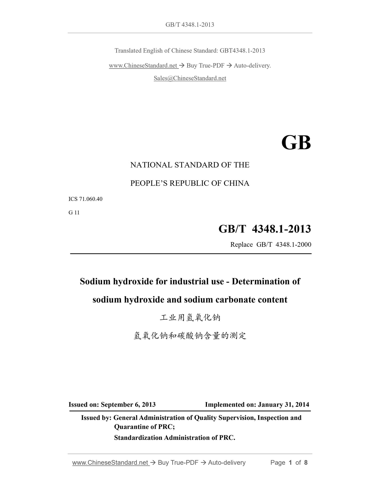 GB/T 4348.1-2013 Page 1