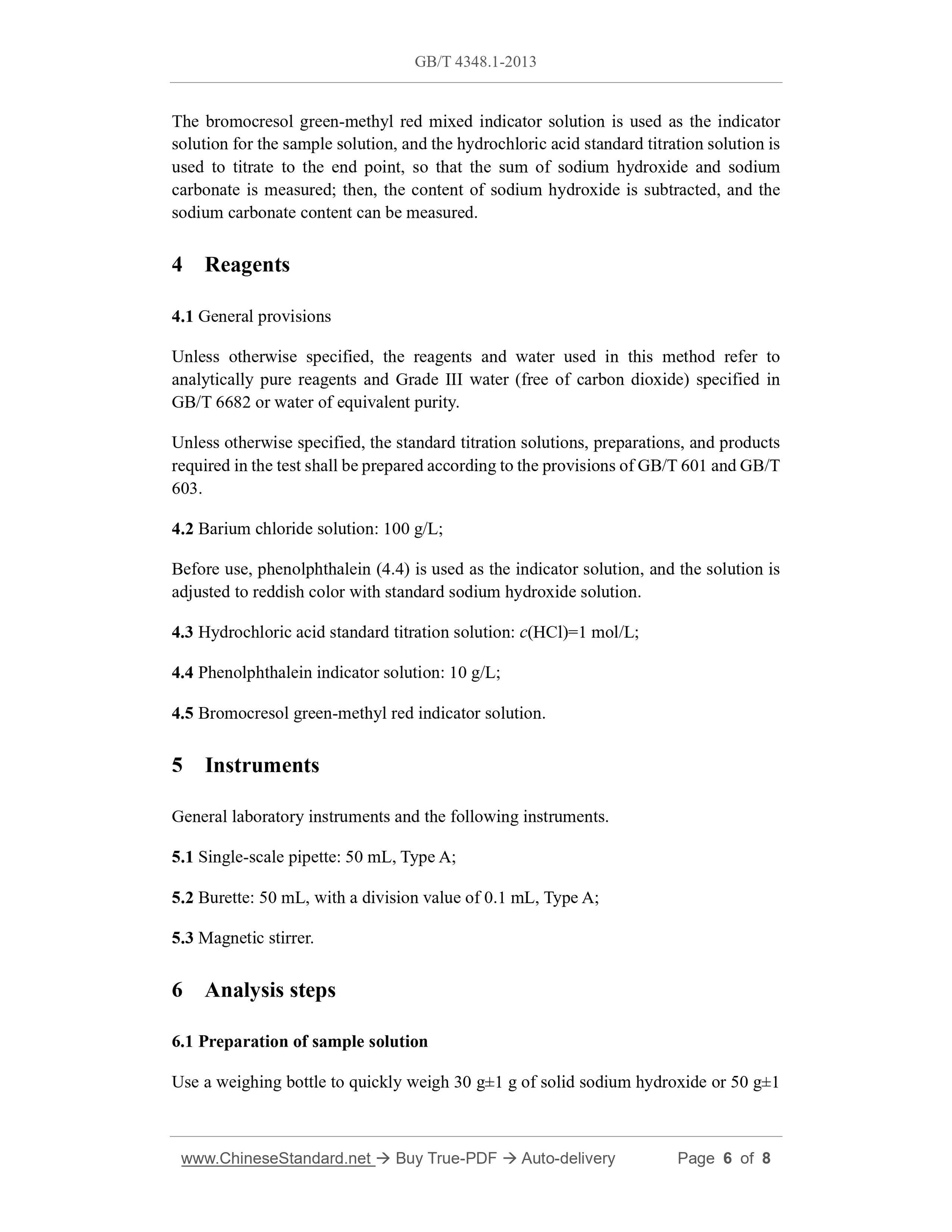 GB/T 4348.1-2013 Page 4