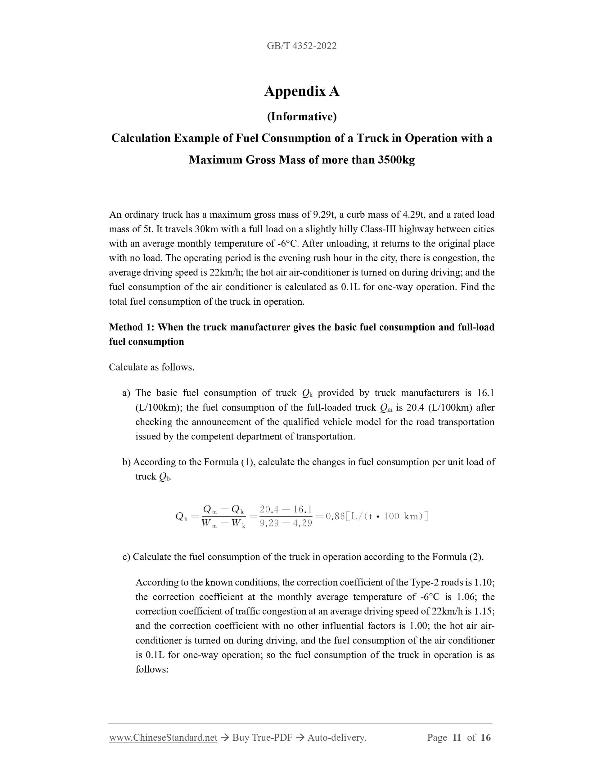 GB/T 4352-2022 Page 7