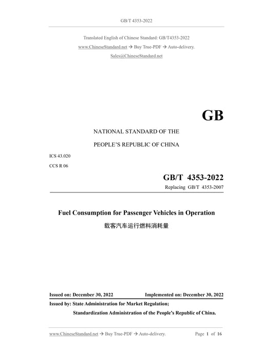 GB/T 4353-2022 Page 1