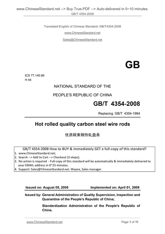GB/T 4354-2008 Page 1