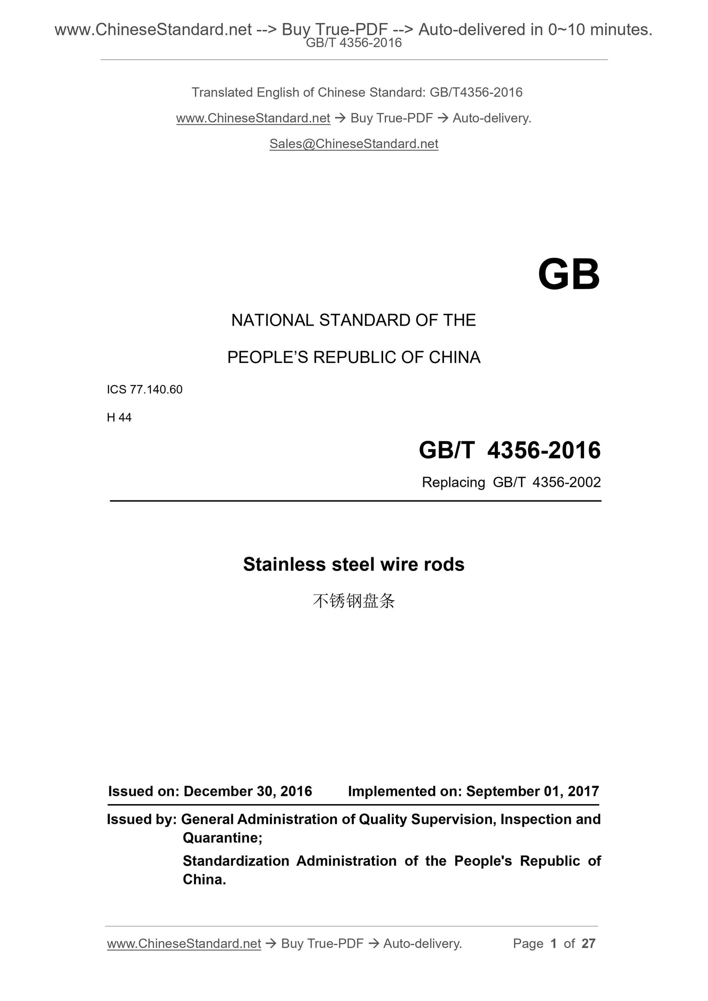 GB/T 4356-2016 Page 1