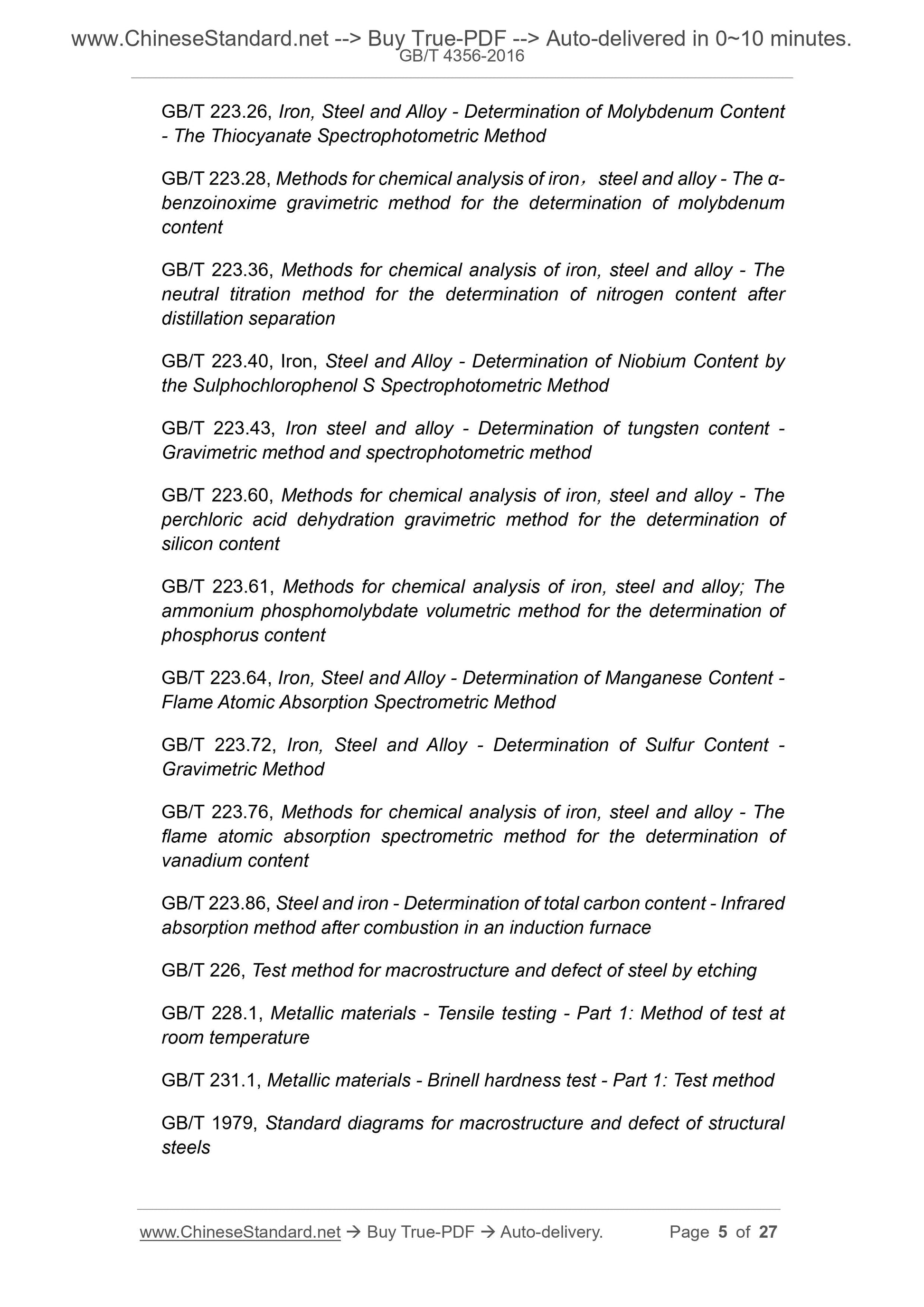 GB/T 4356-2016 Page 4