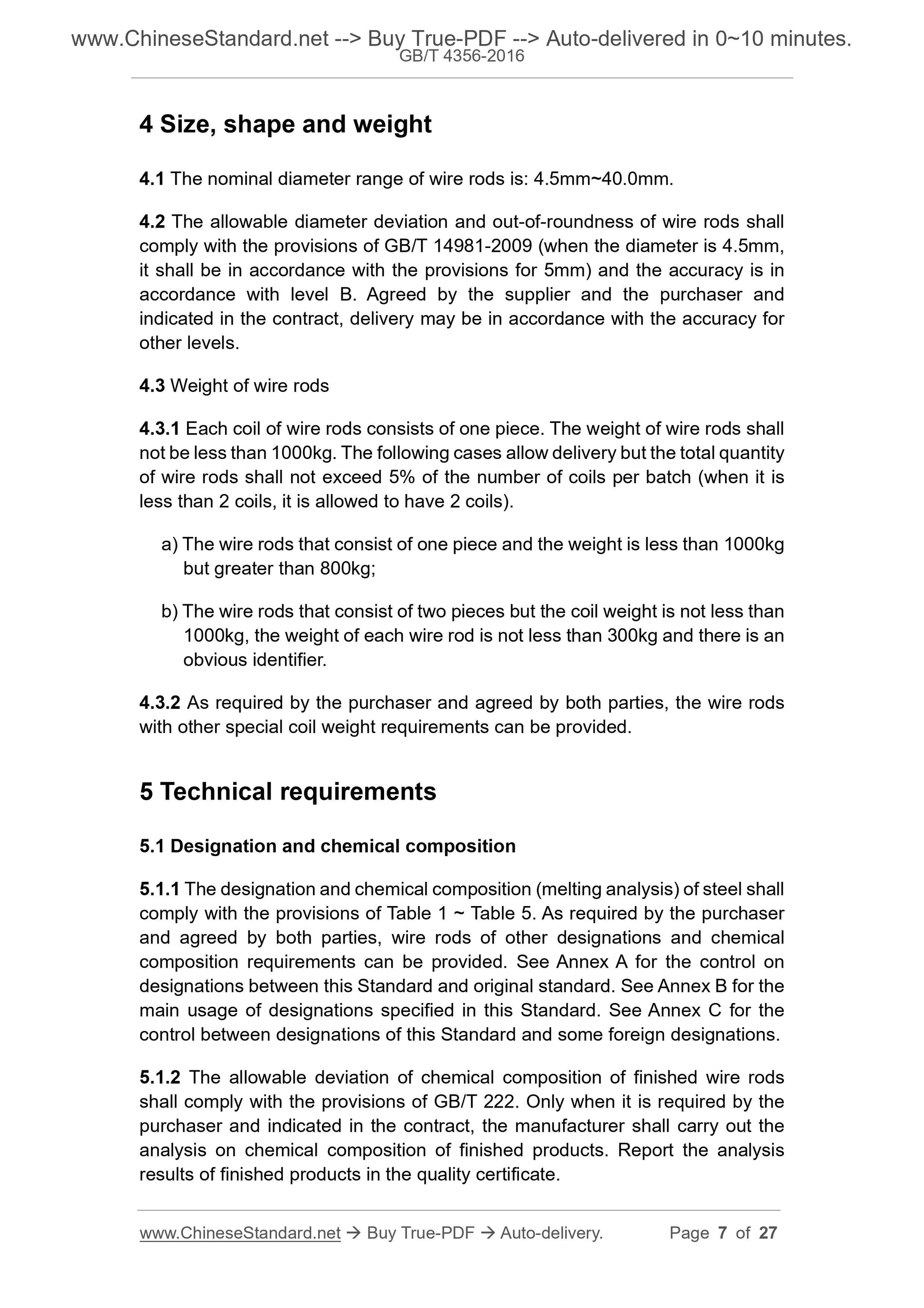 GB/T 4356-2016 Page 5