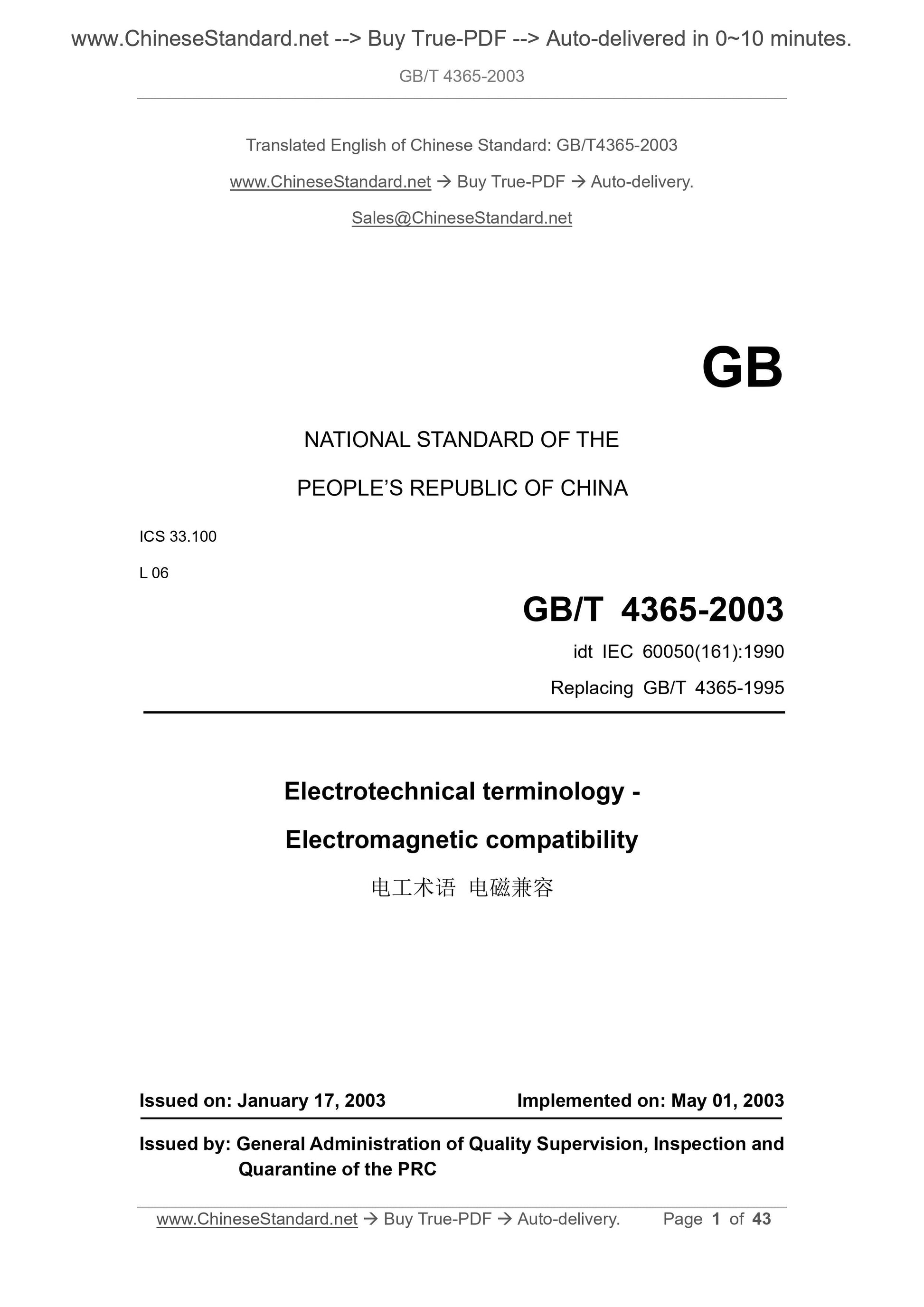 GB/T 4365-2003 Page 1