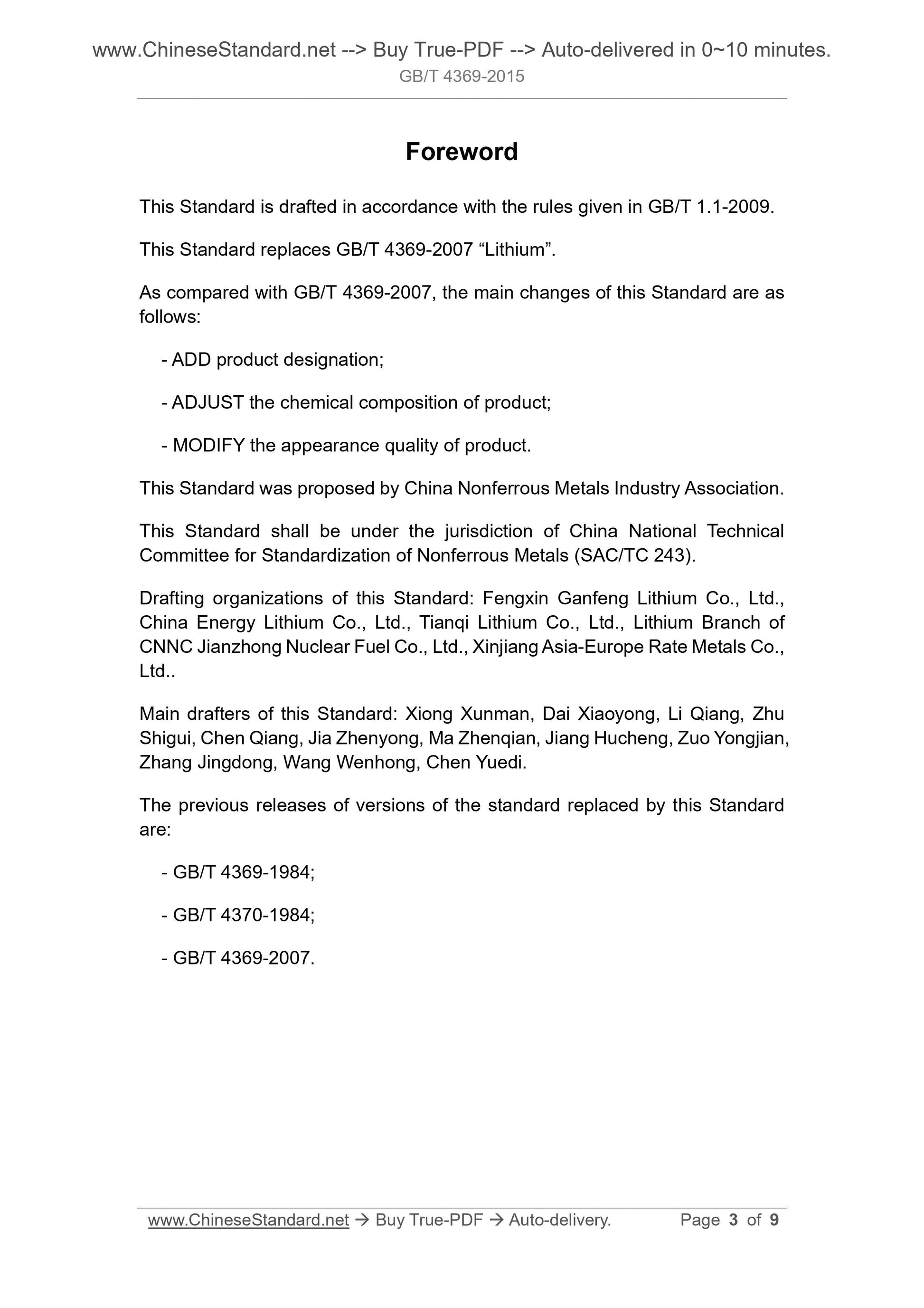 GB/T 4369-2015 Page 3