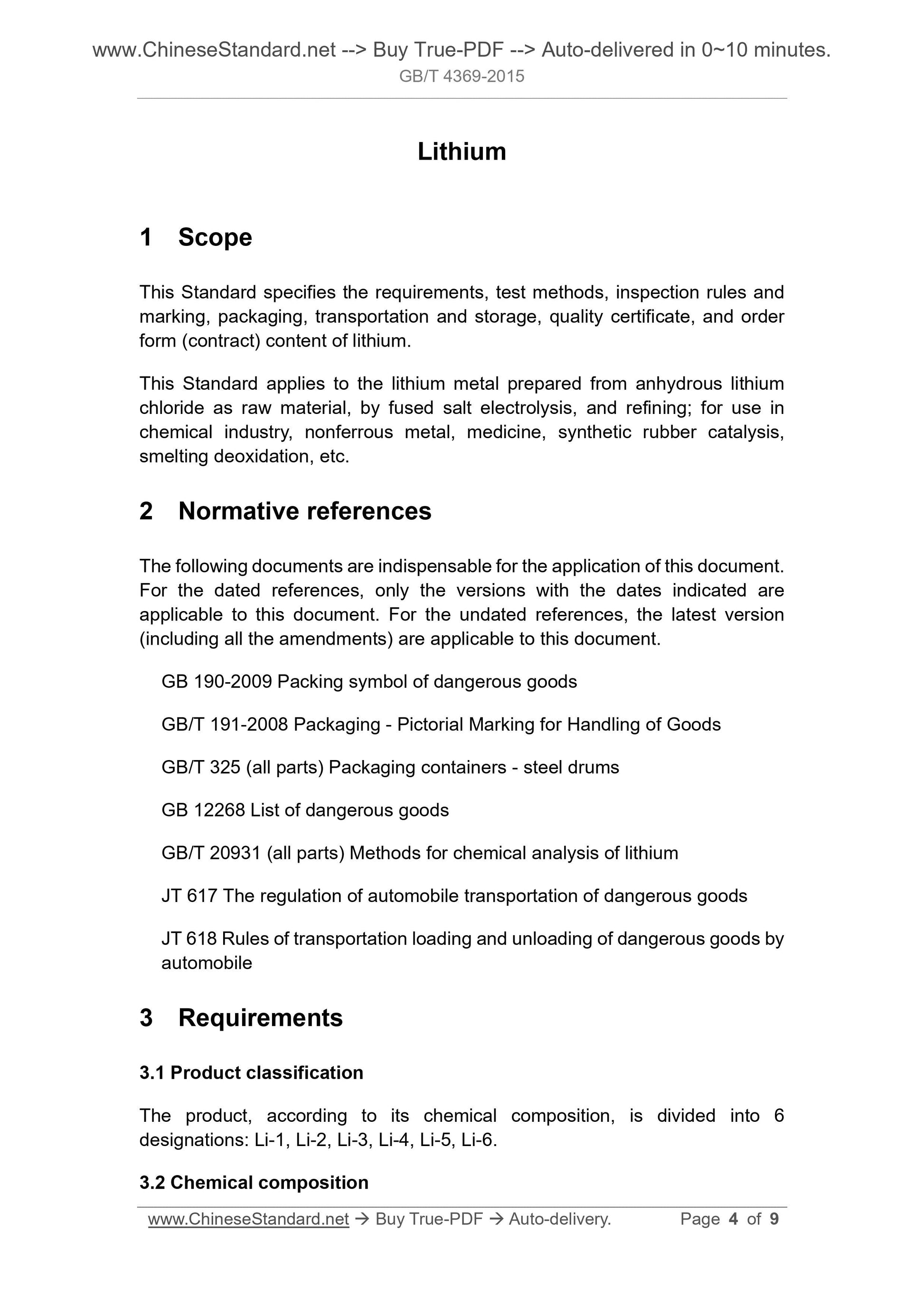 GB/T 4369-2015 Page 4