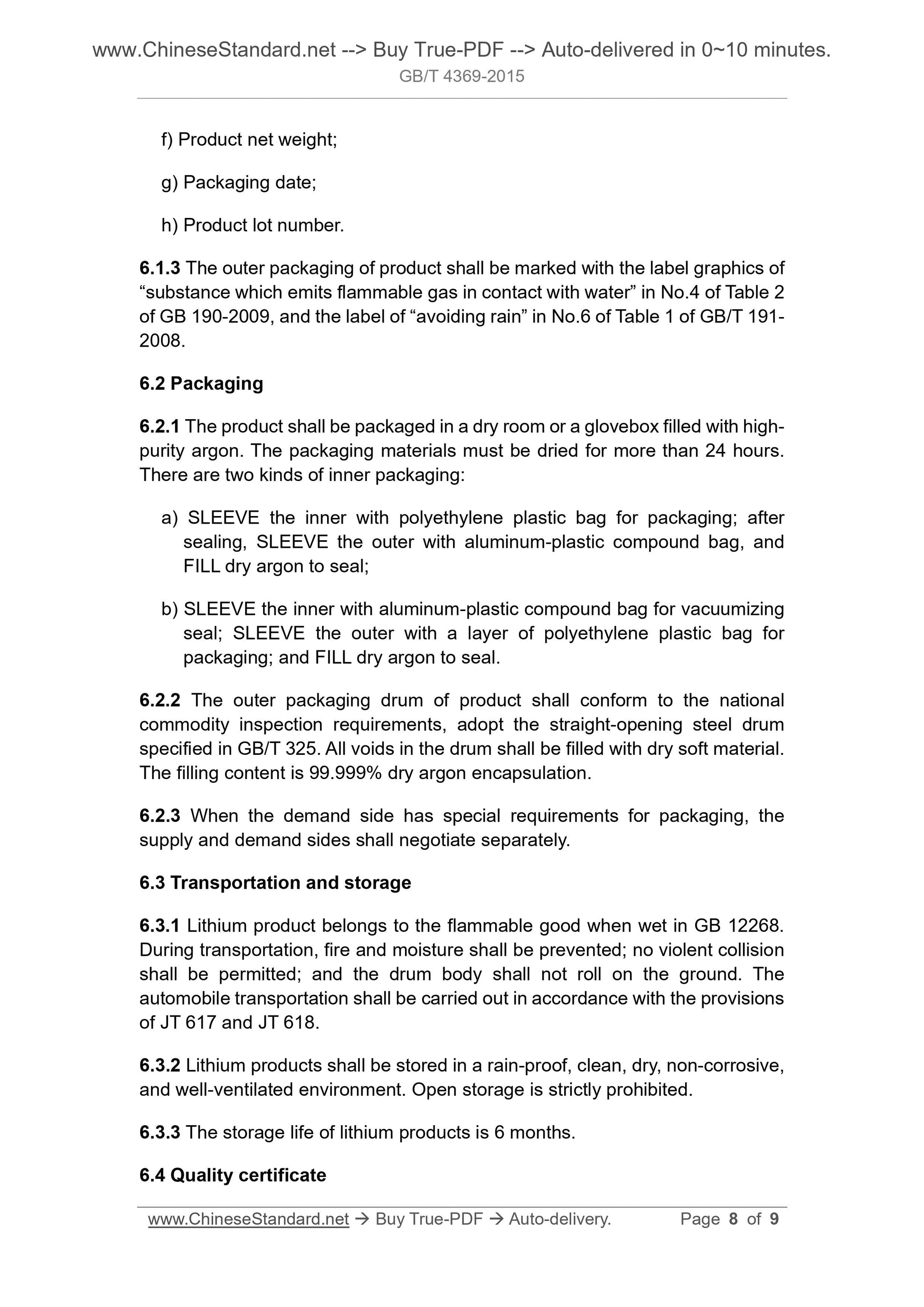 GB/T 4369-2015 Page 5