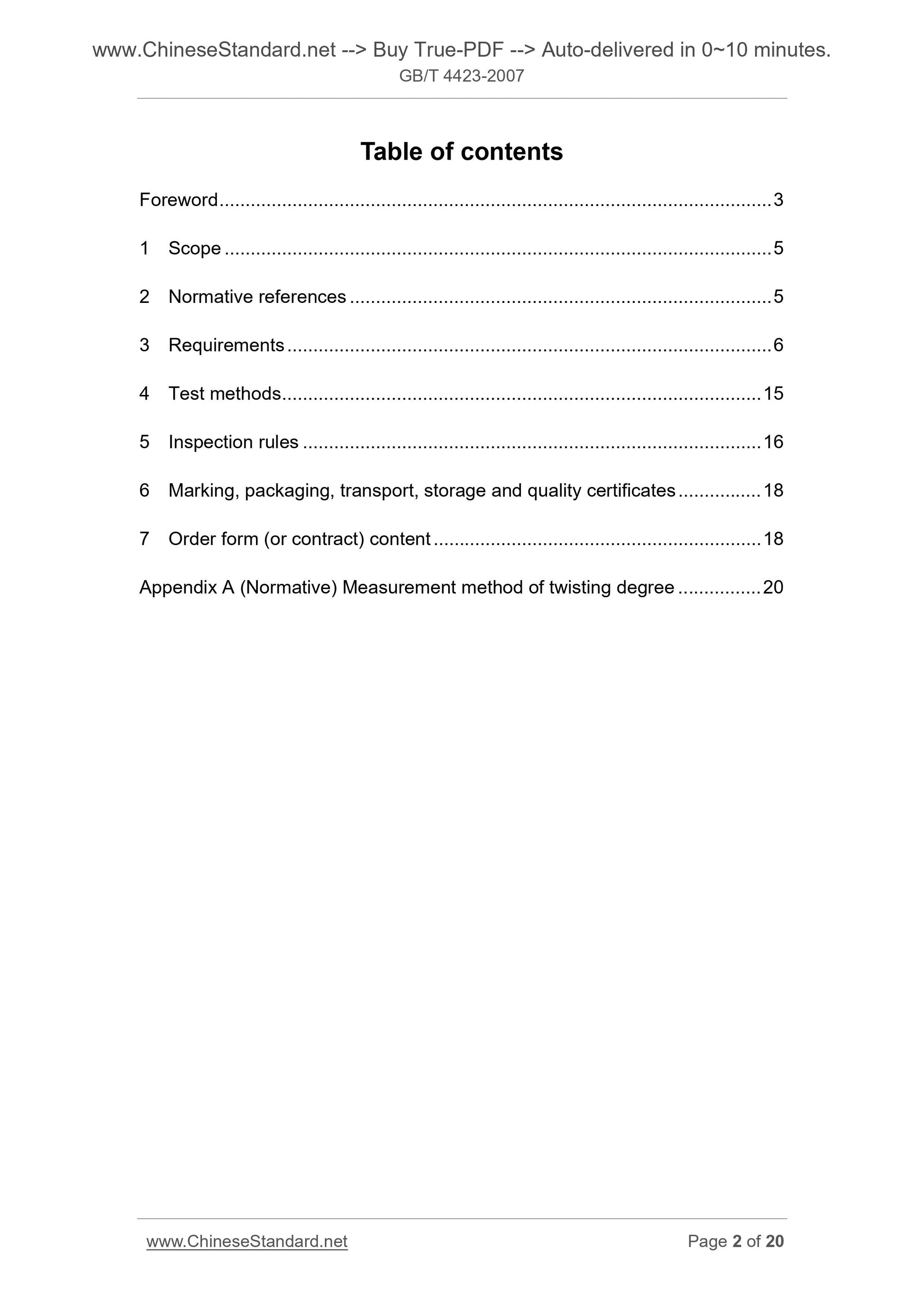 GB/T 4423-2007 Page 2