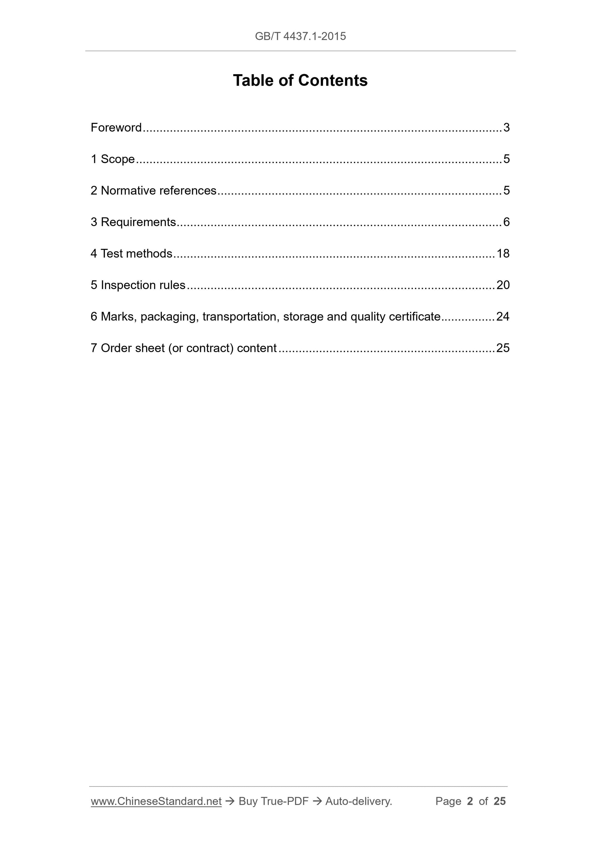 GB/T 4437.1-2015 Page 2