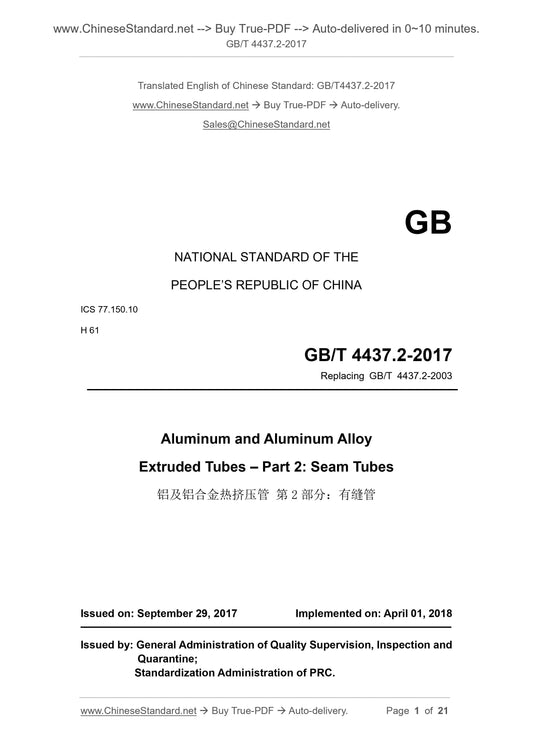 GB/T 4437.2-2017 Page 1