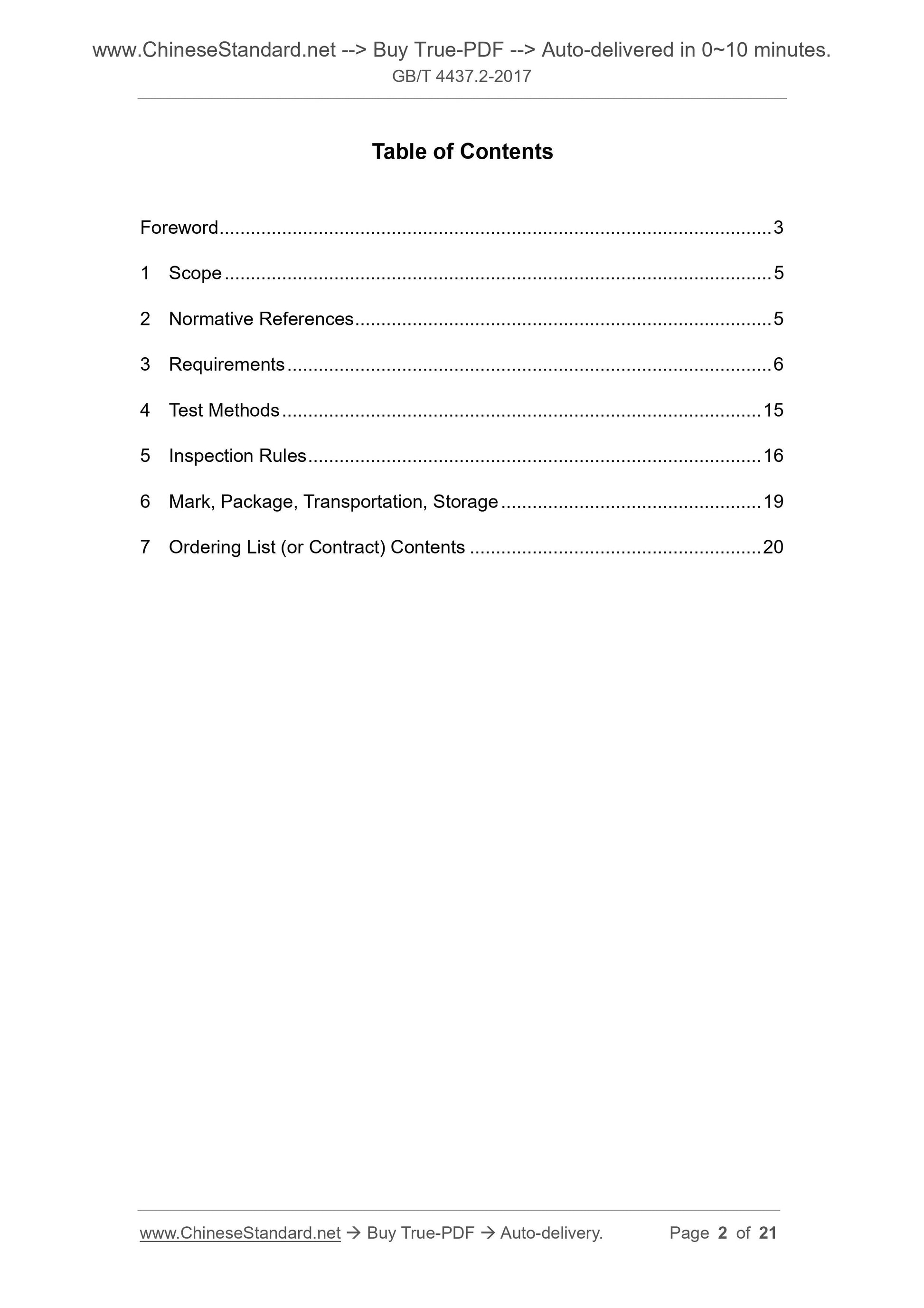 GB/T 4437.2-2017 Page 2