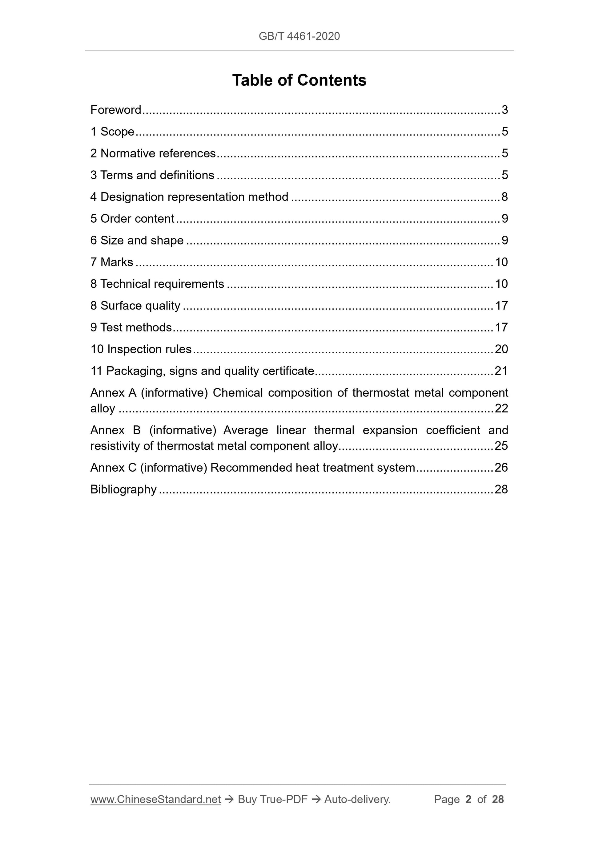 GB/T 4461-2020 Page 2