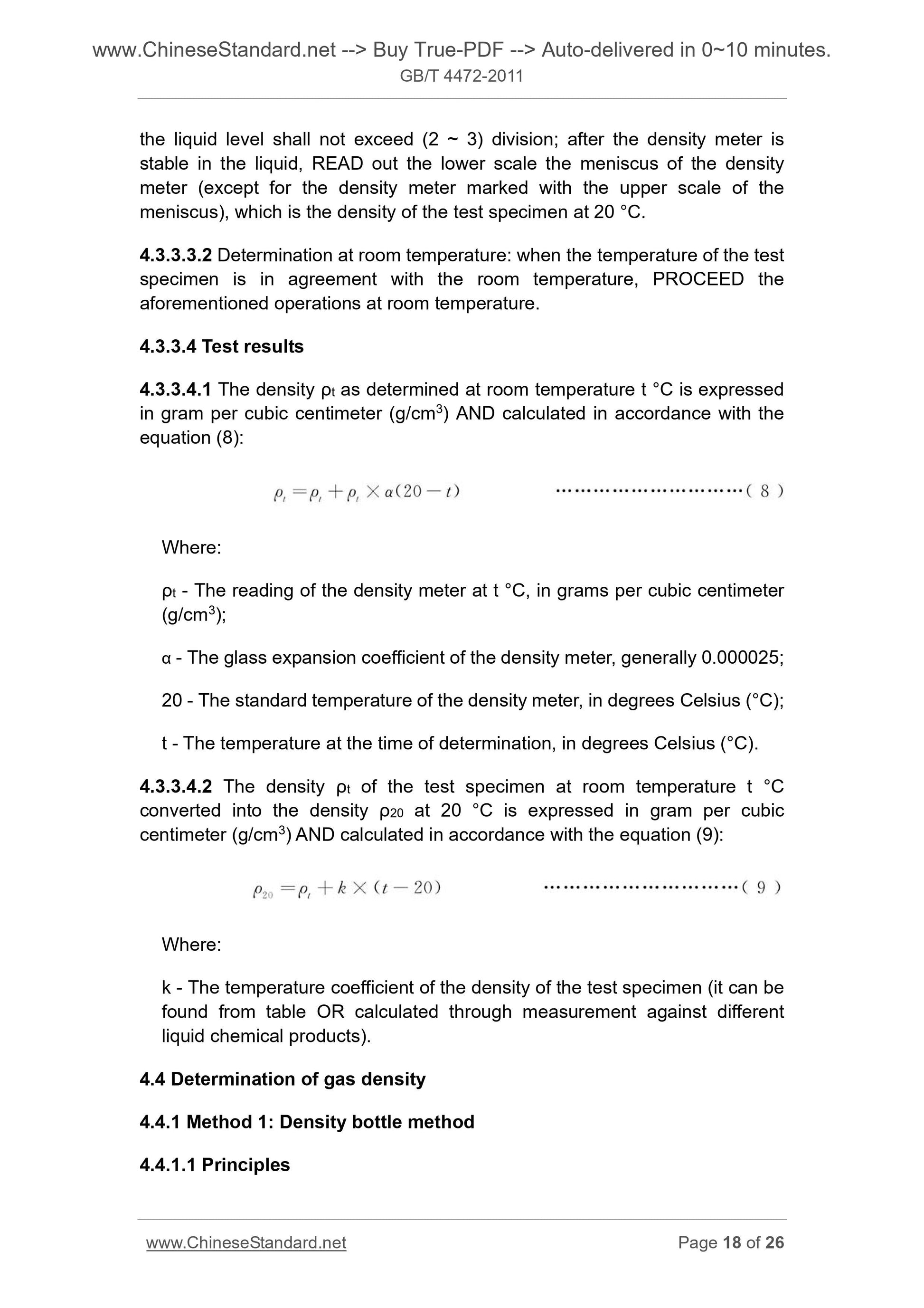 GB/T 4472-2011 Page 10