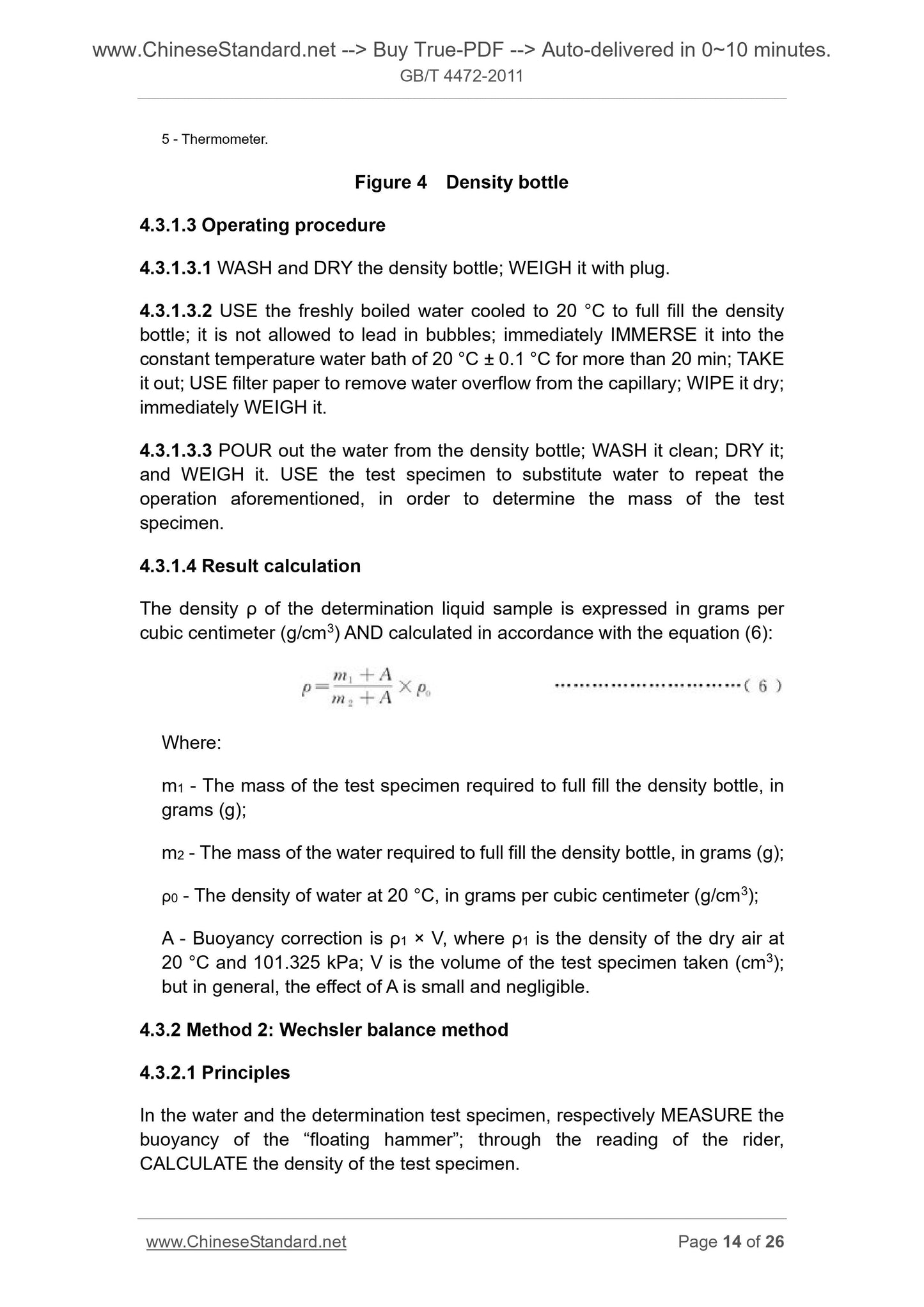 GB/T 4472-2011 Page 8