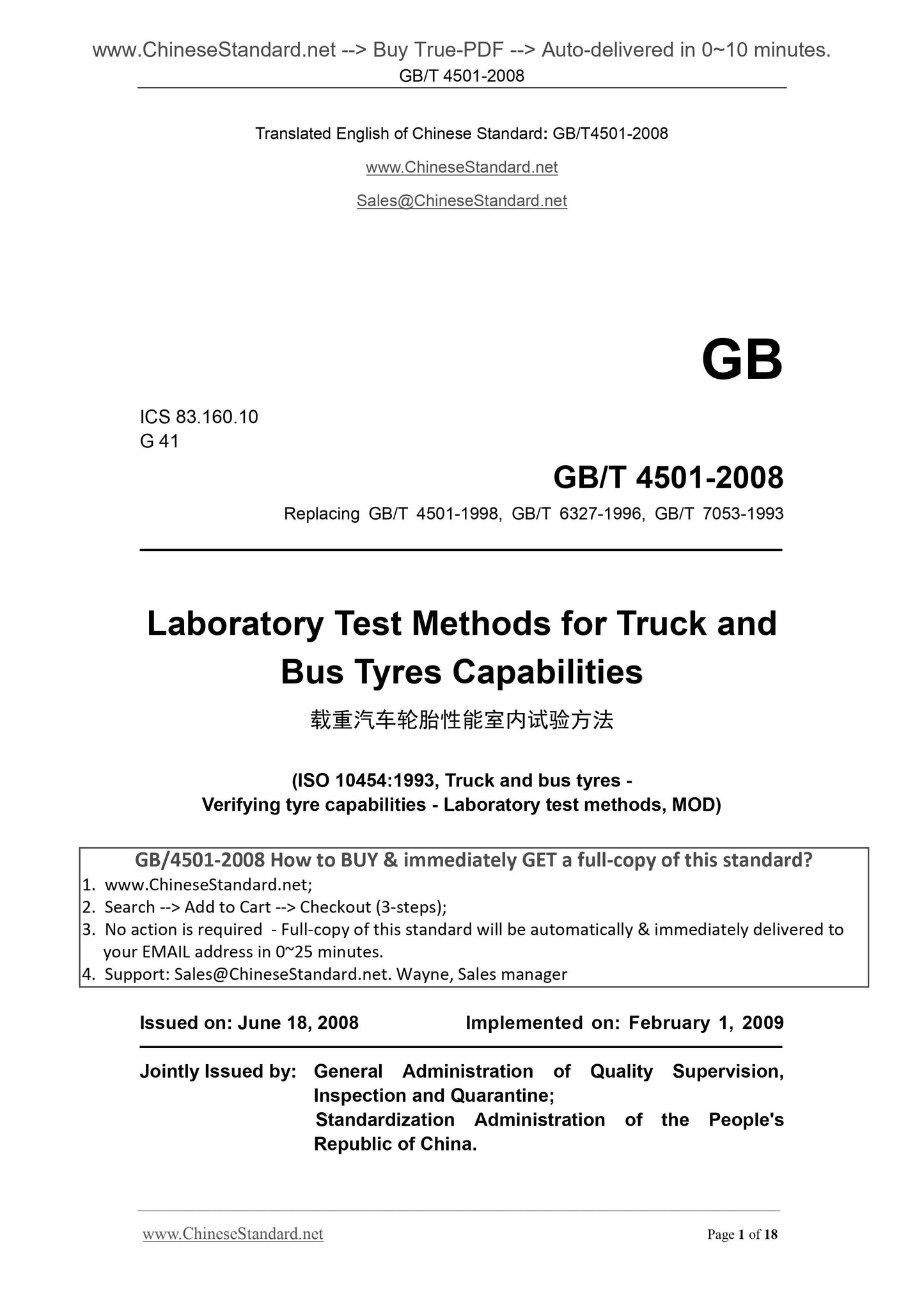 GB/T 4501-2008 Page 1