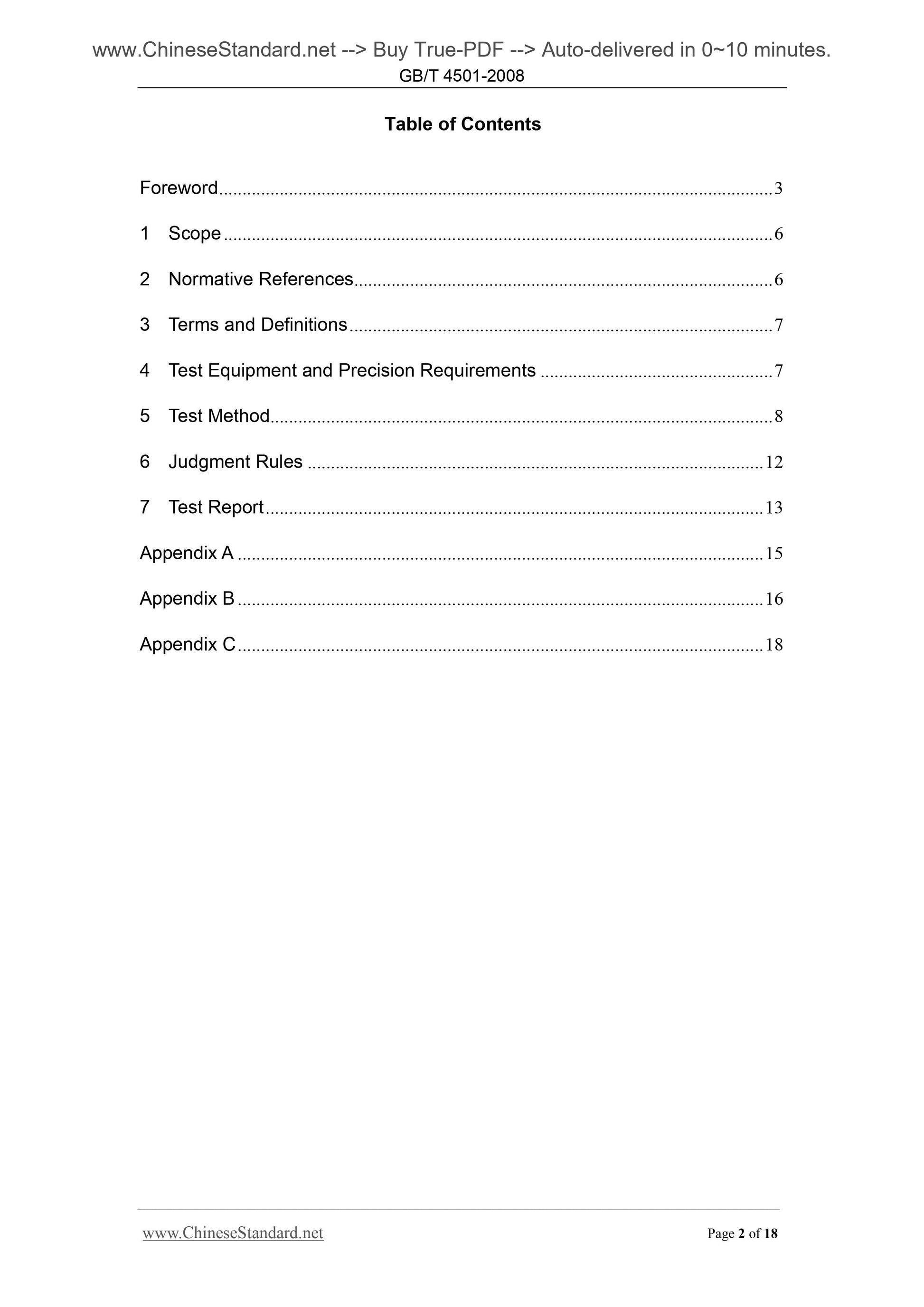 GB/T 4501-2008 Page 2