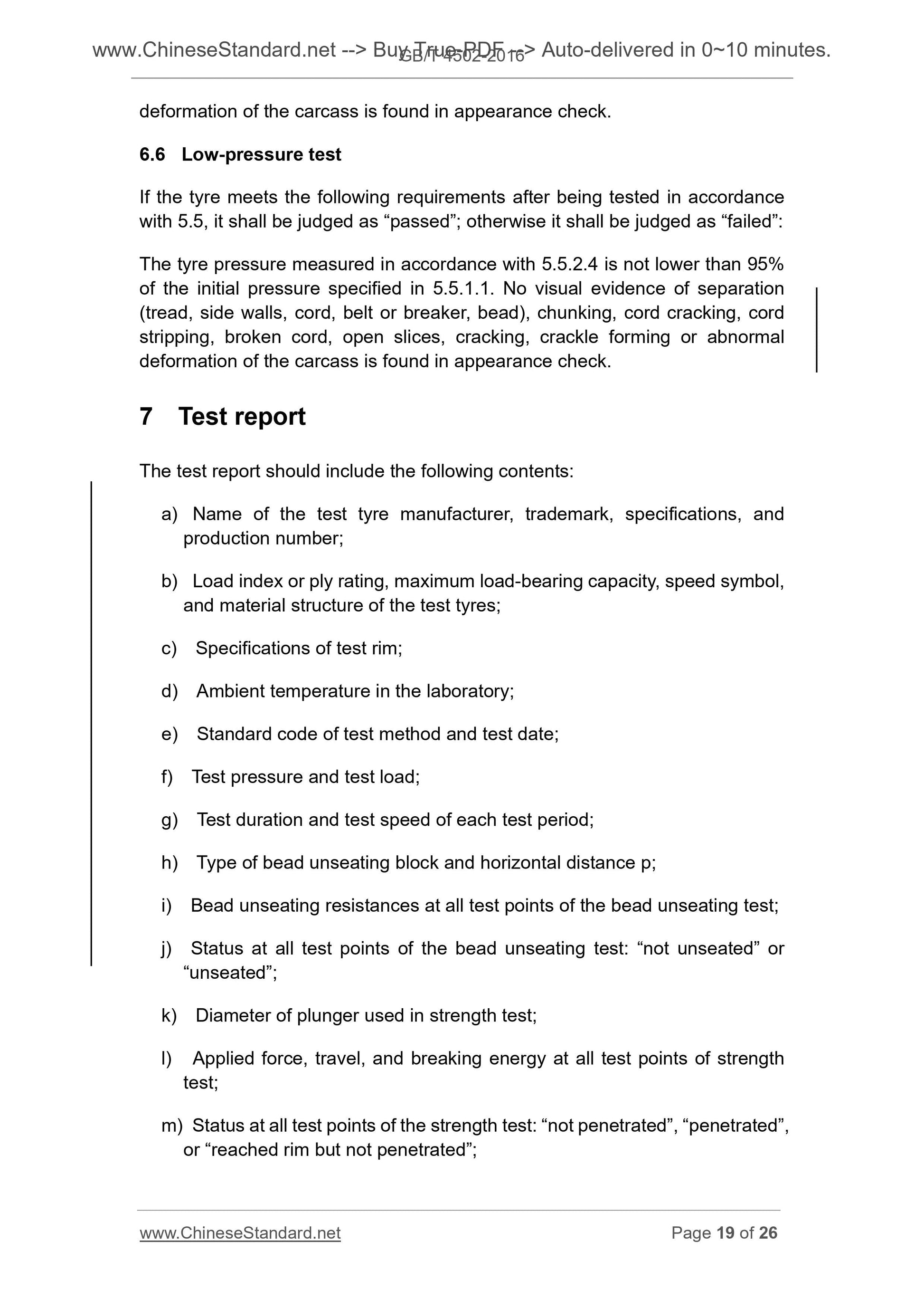 GB/T 4502-2016 Page 12
