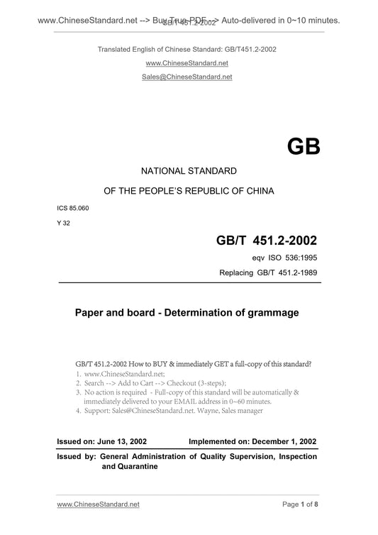 GB/T 451.2-2002 Page 1