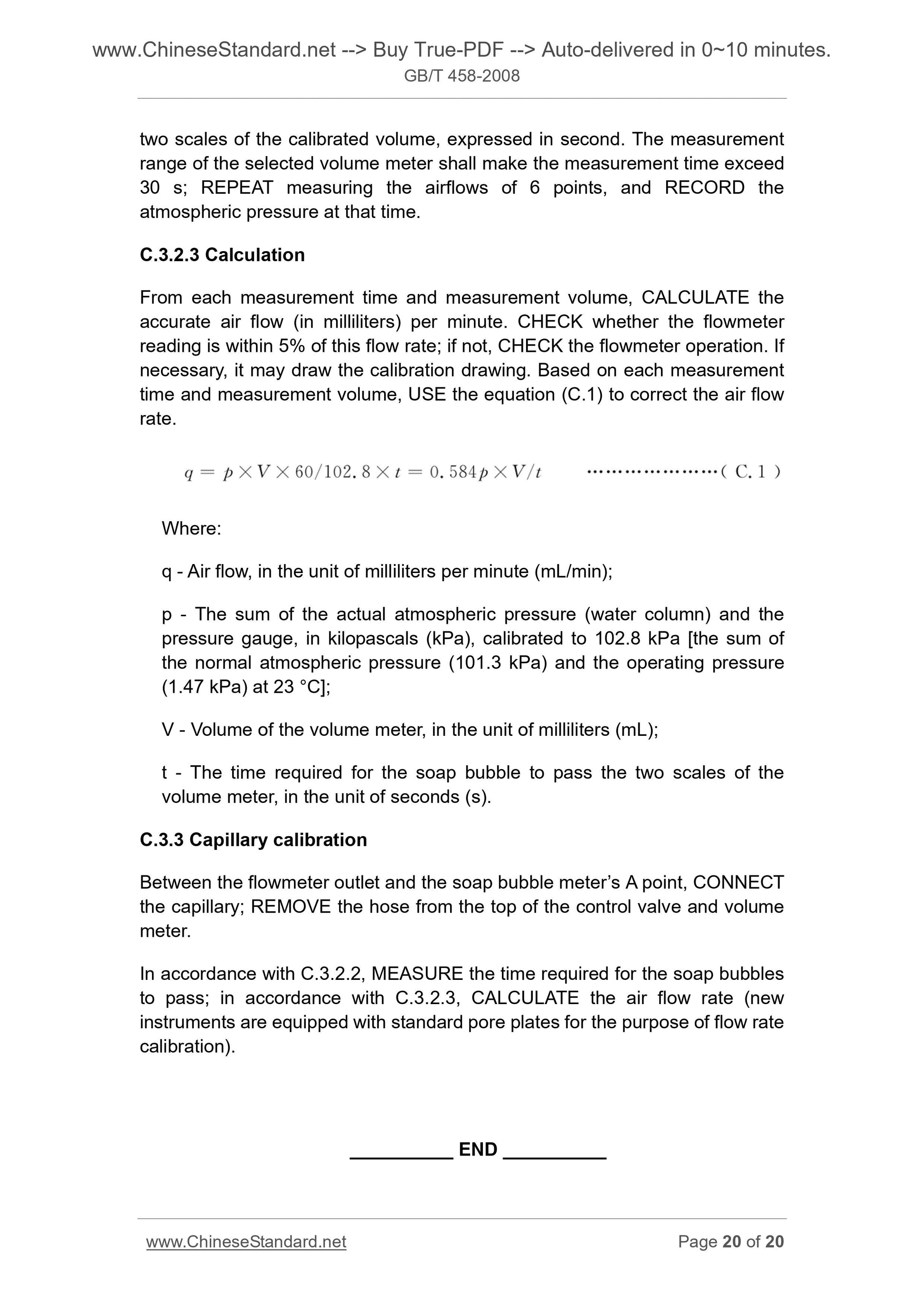 GB/T 458-2008 Page 10
