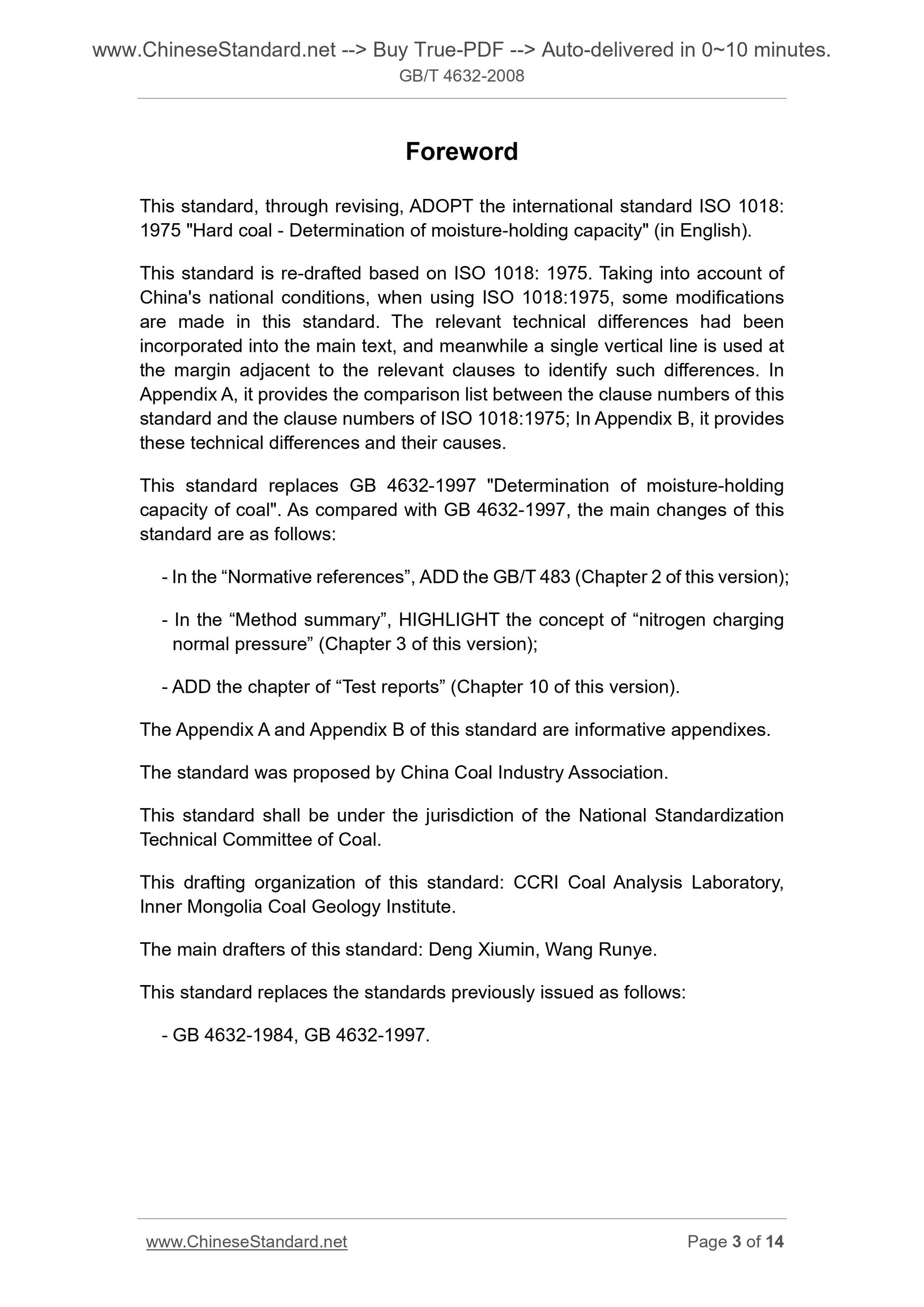 GB/T 4632-2008 Page 3