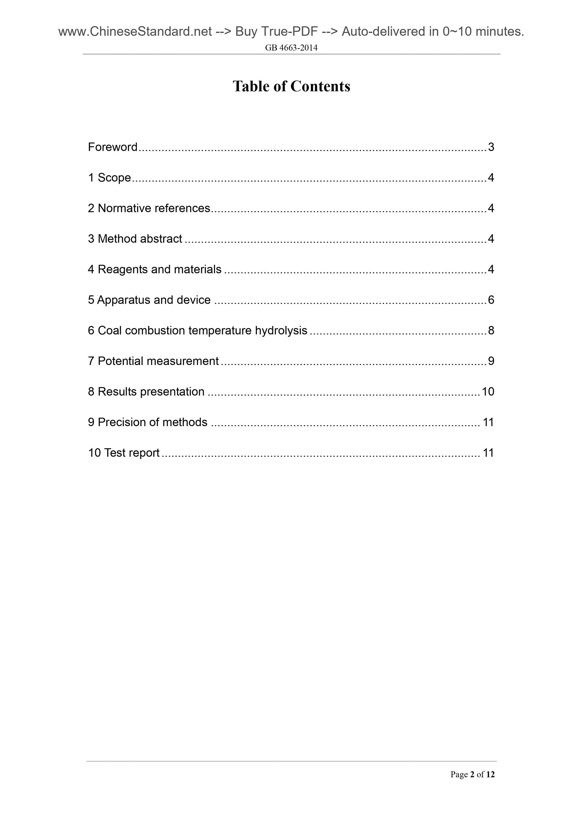 GB/T 4633-2014 Page 2