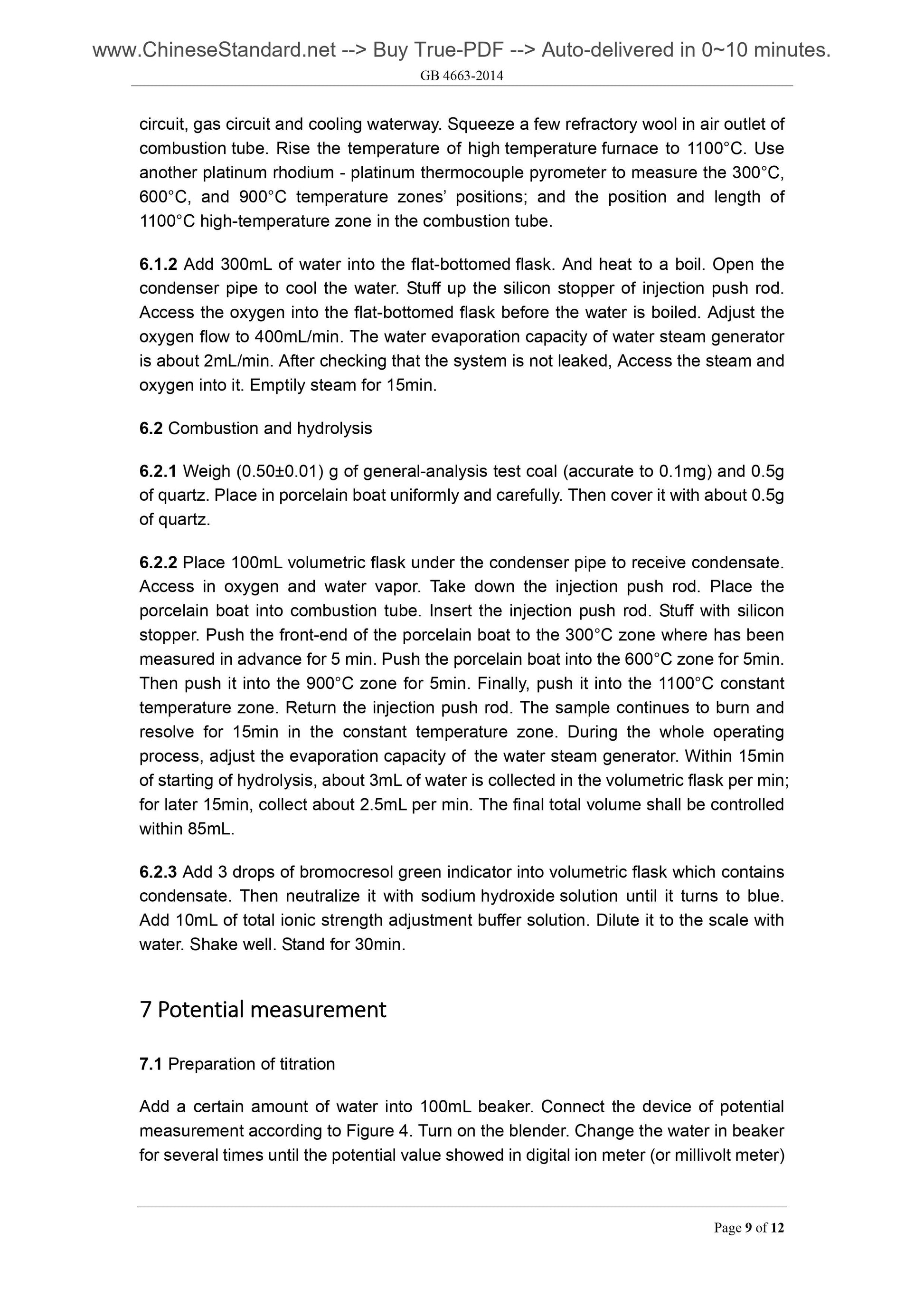 GB/T 4633-2014 Page 5