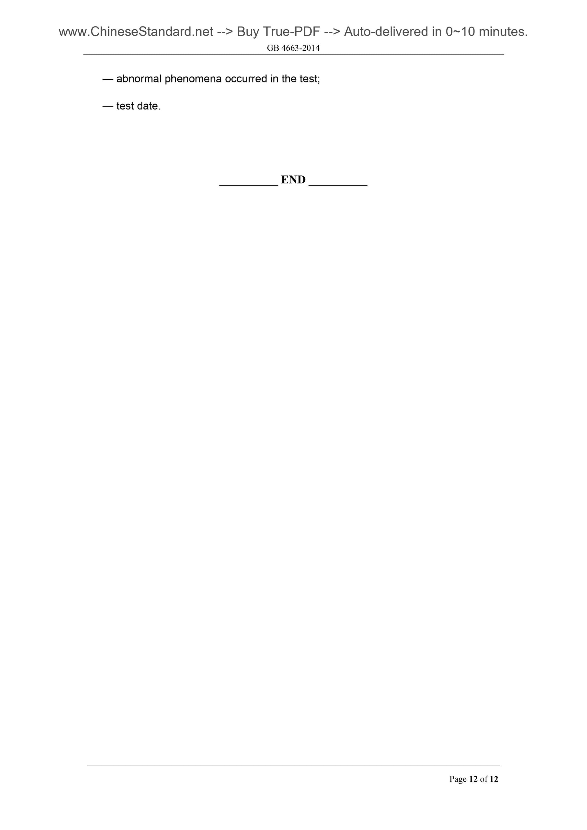 GB/T 4633-2014 Page 6