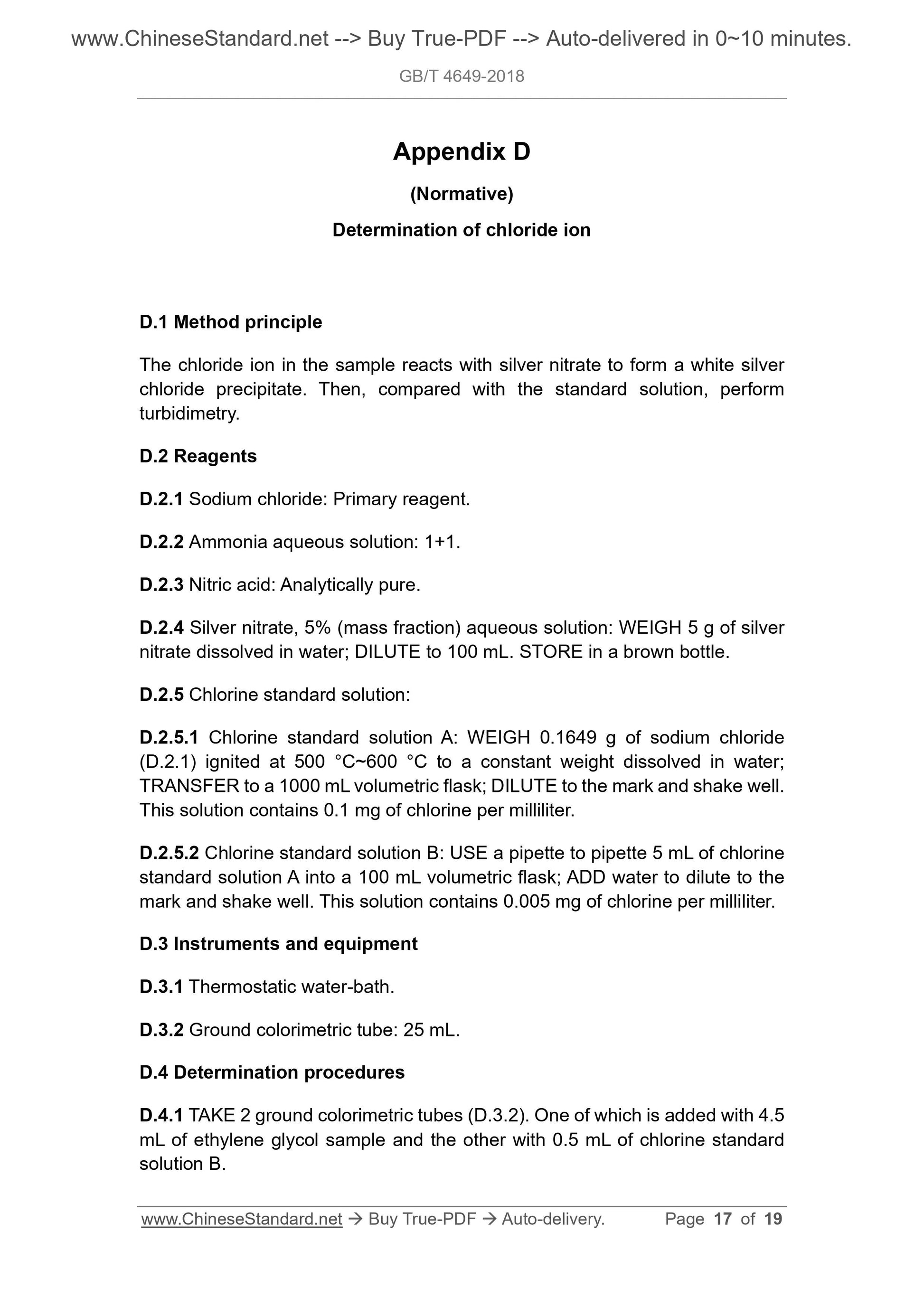 GB/T 4649-2018 Page 8
