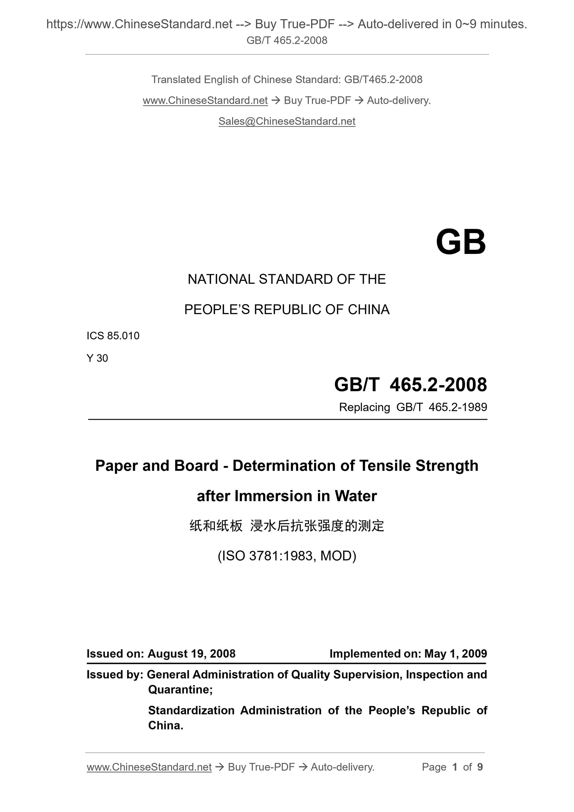 GB/T 465.2-2008 Page 1