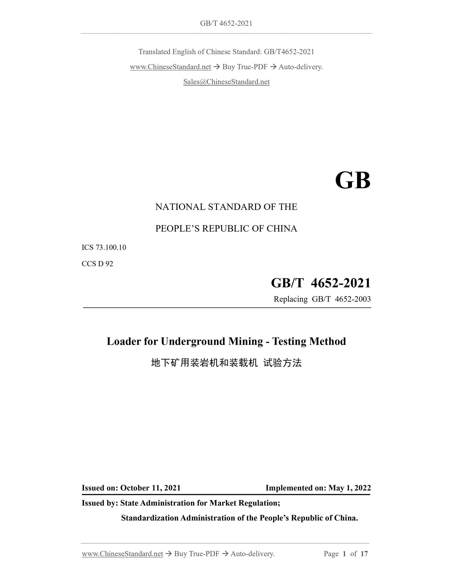 GB/T 4652-2021 Page 1