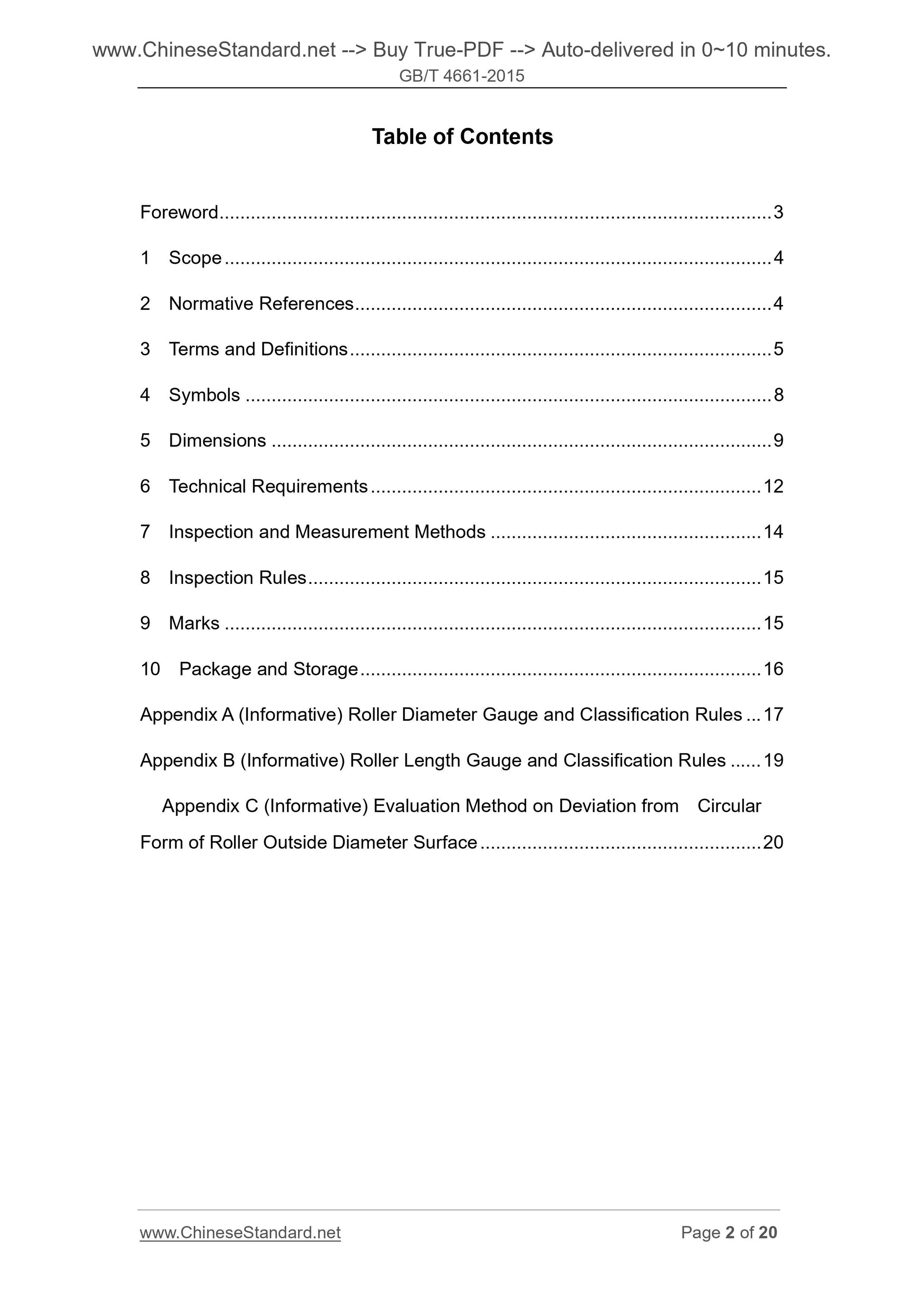 GB/T 4661-2015 Page 2