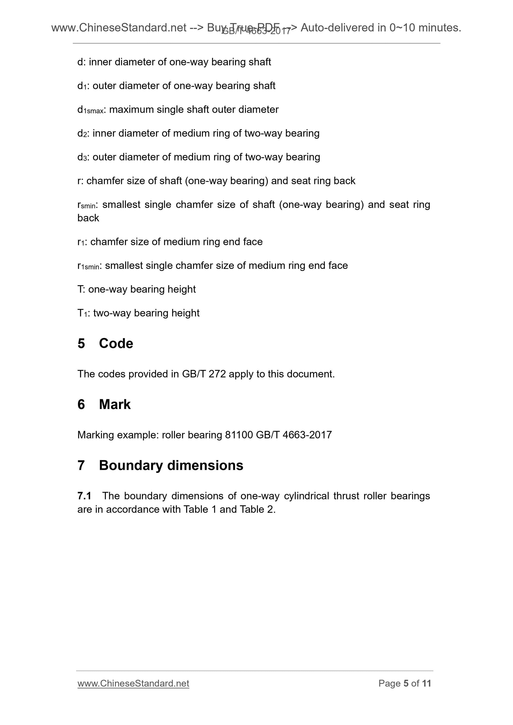 GB/T 4663-2017 Page 5