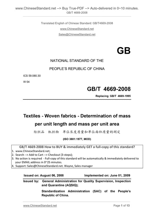 GB/T 4669-2008 Page 1