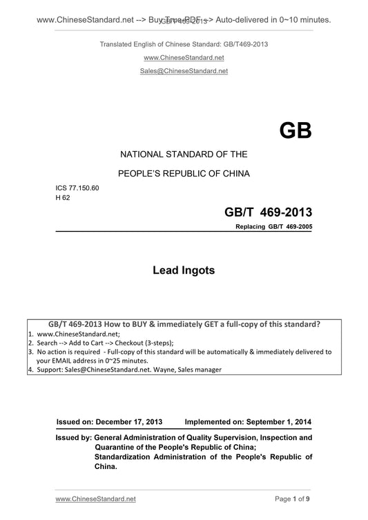 GB/T 469-2013 Page 1