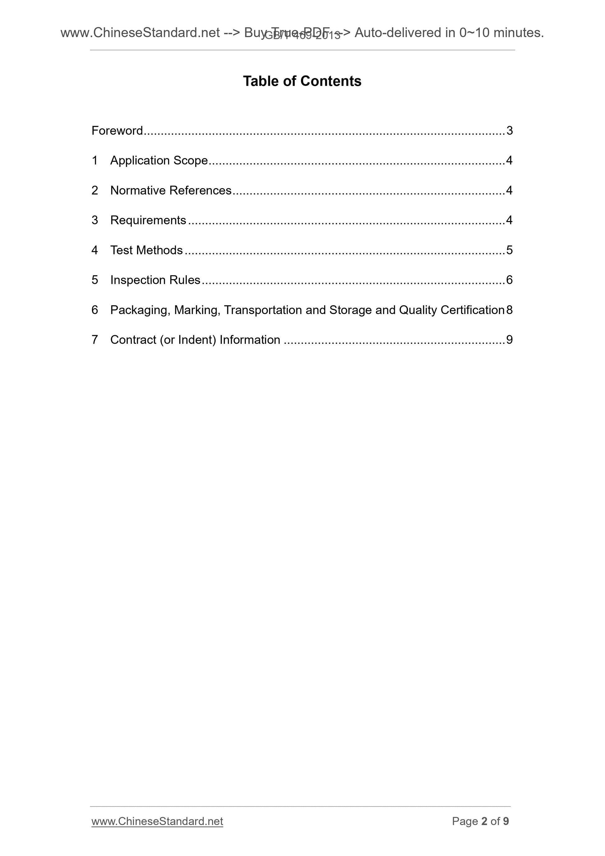 GB/T 469-2013 Page 2