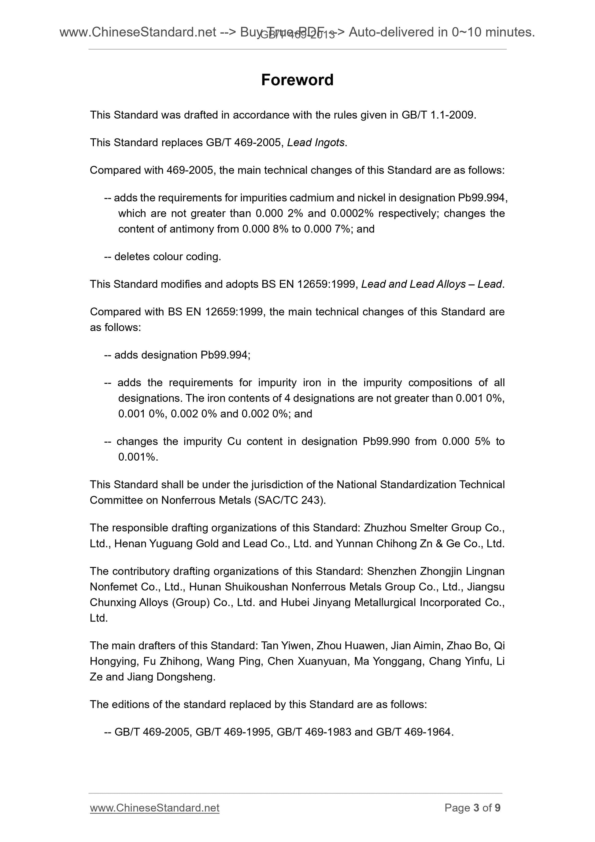 GB/T 469-2013 Page 3