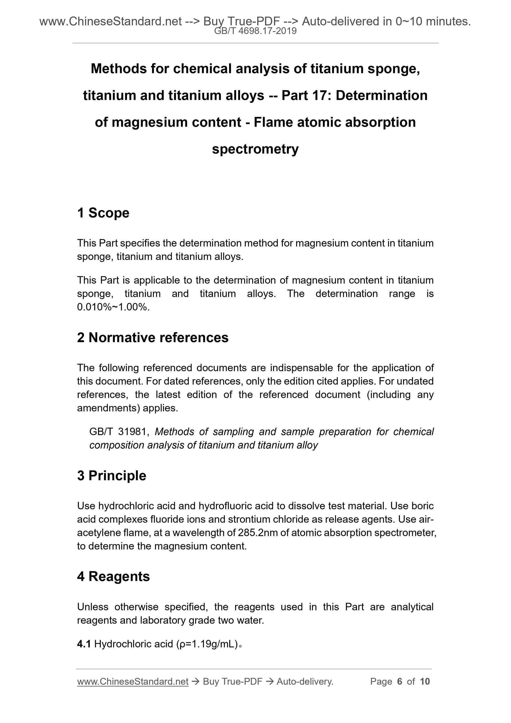 GB/T 4698.17-2019 Page 5