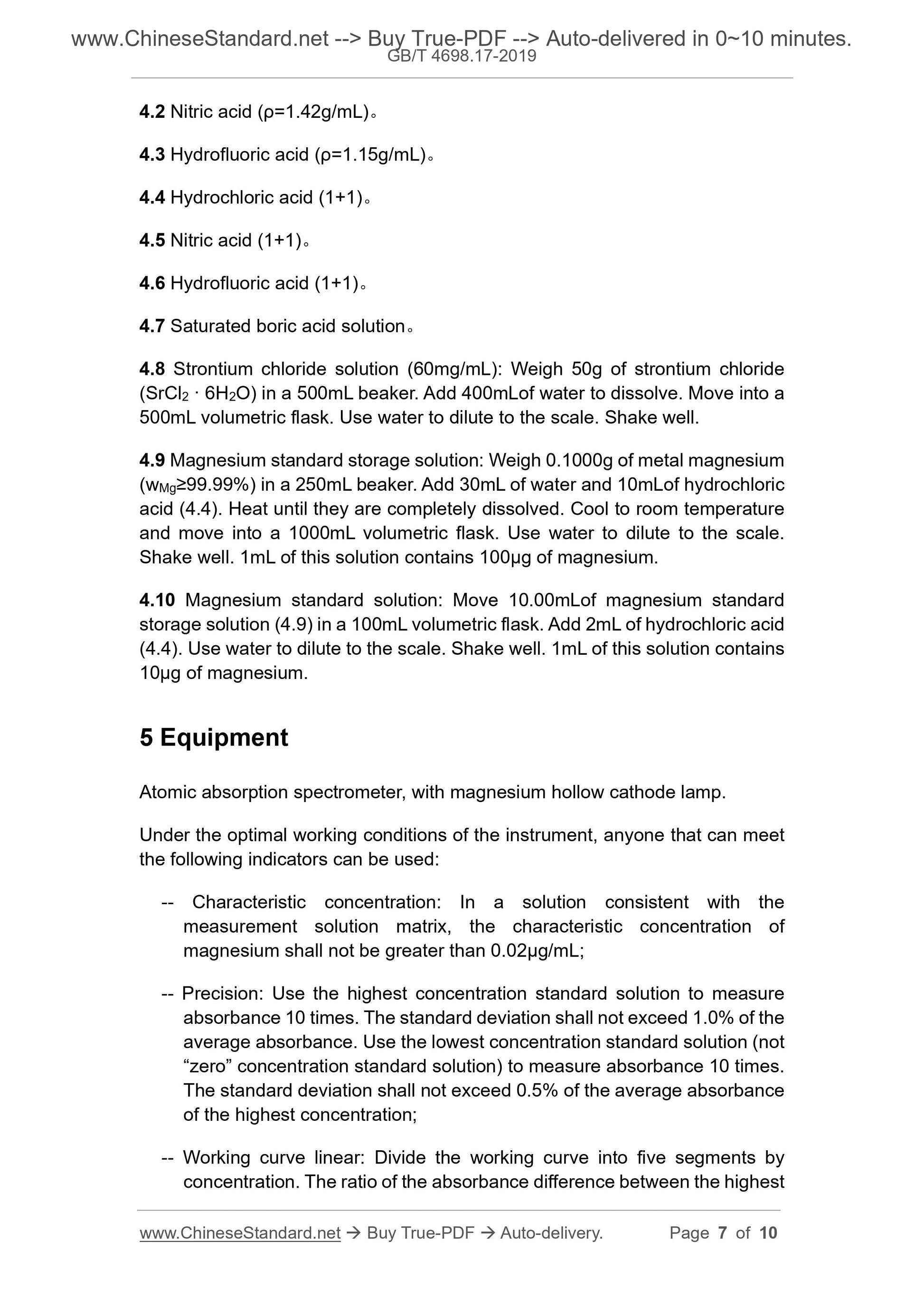 GB/T 4698.17-2019 Page 6