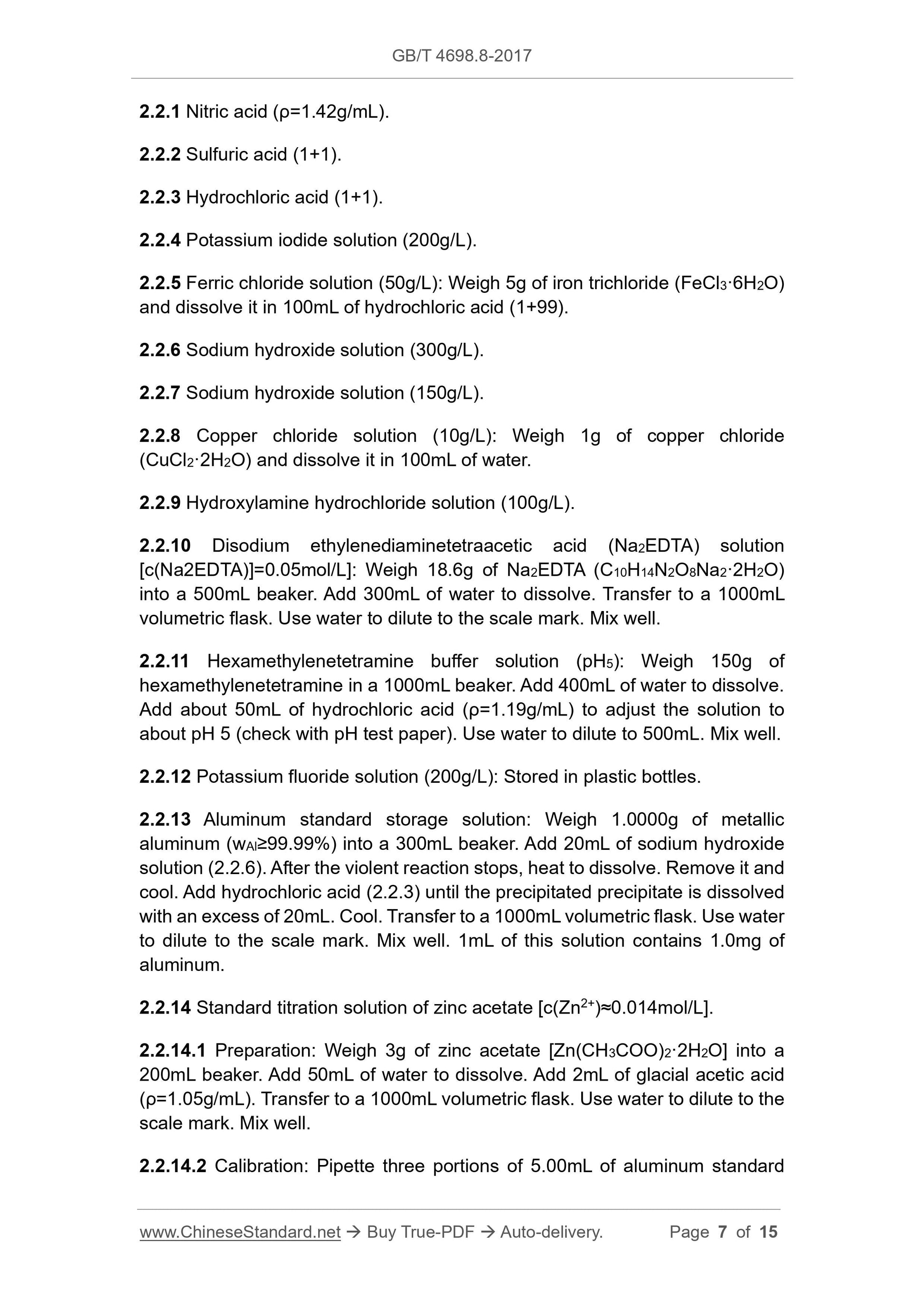GB/T 4698.8-2017 Page 4
