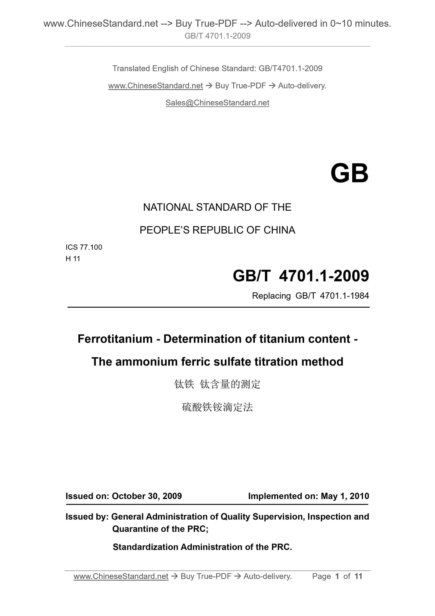 GB/T 4701.1-2009 Page 1