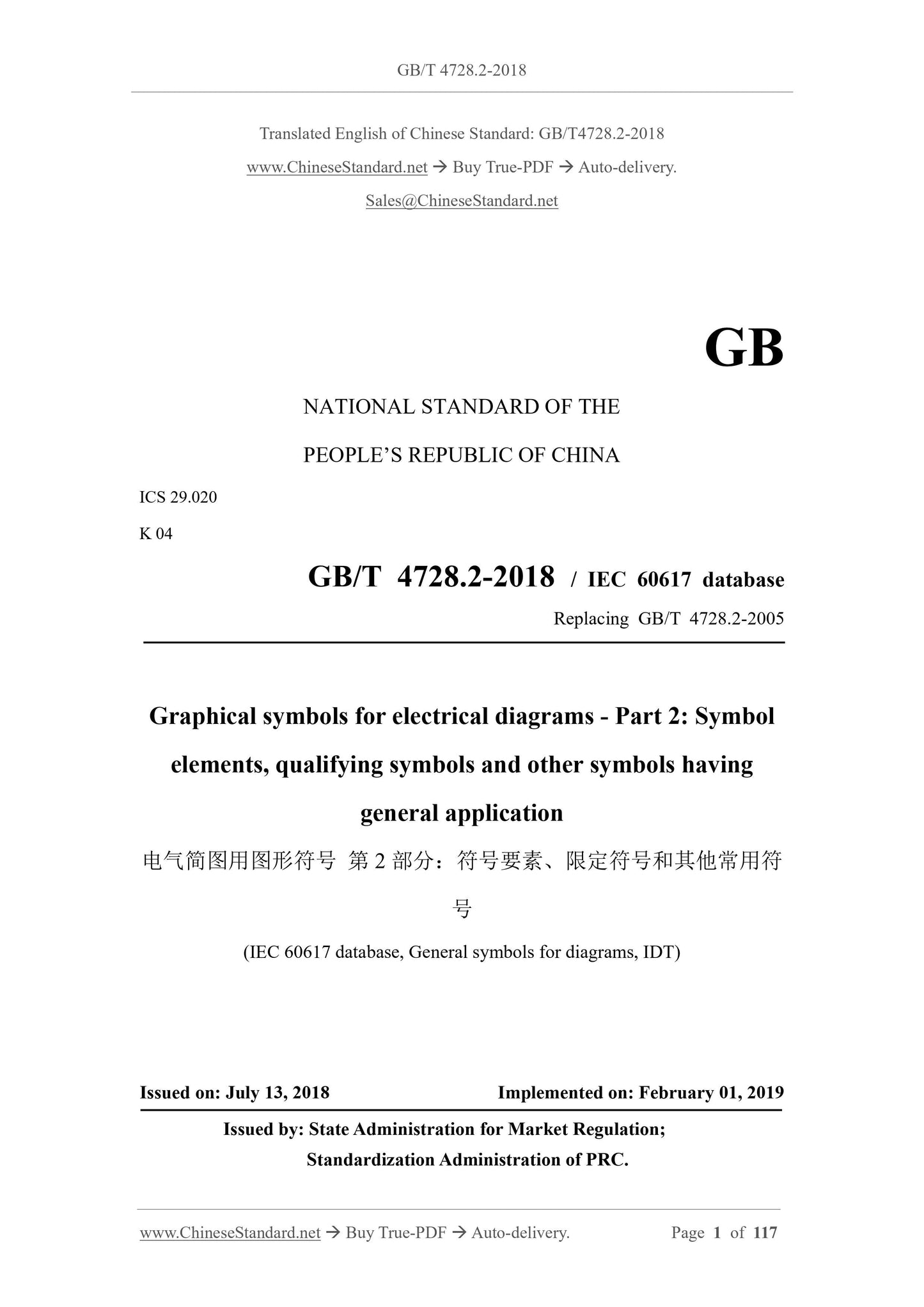 GB/T 4728.2-2018 Page 1