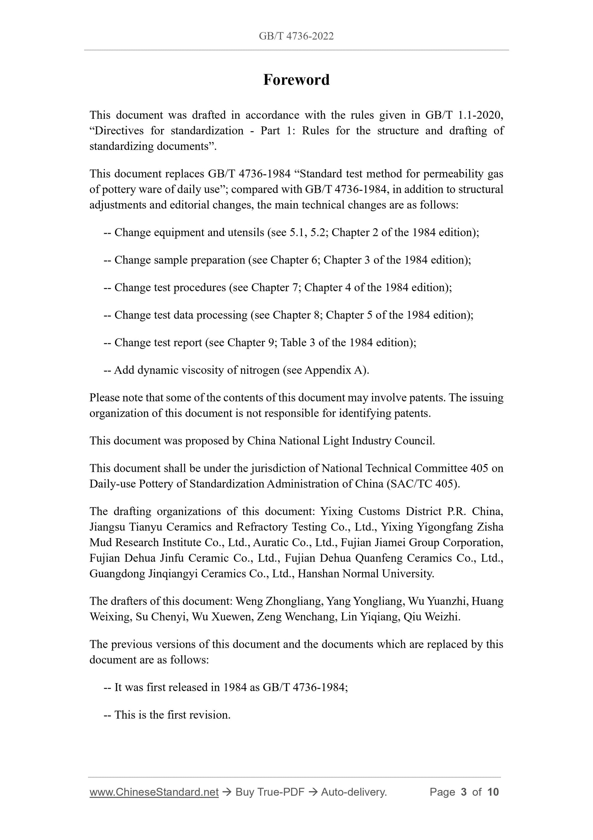 GB/T 4736-2022 Page 3