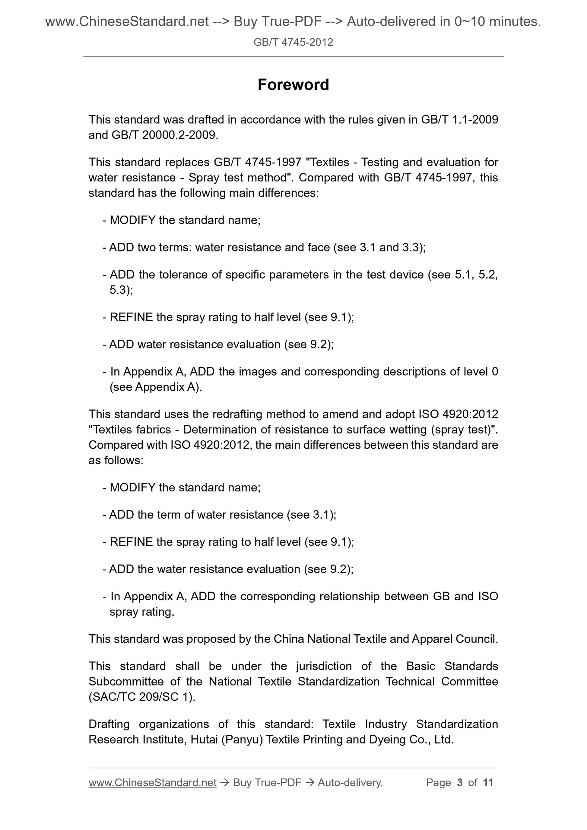 GB/T 4745-2012 Page 3