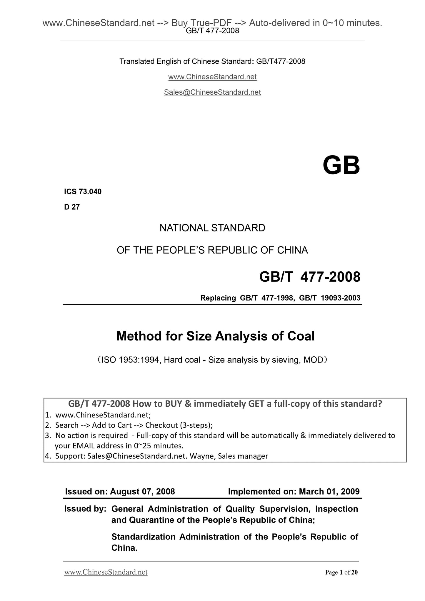 GB/T 477-2008 Page 1