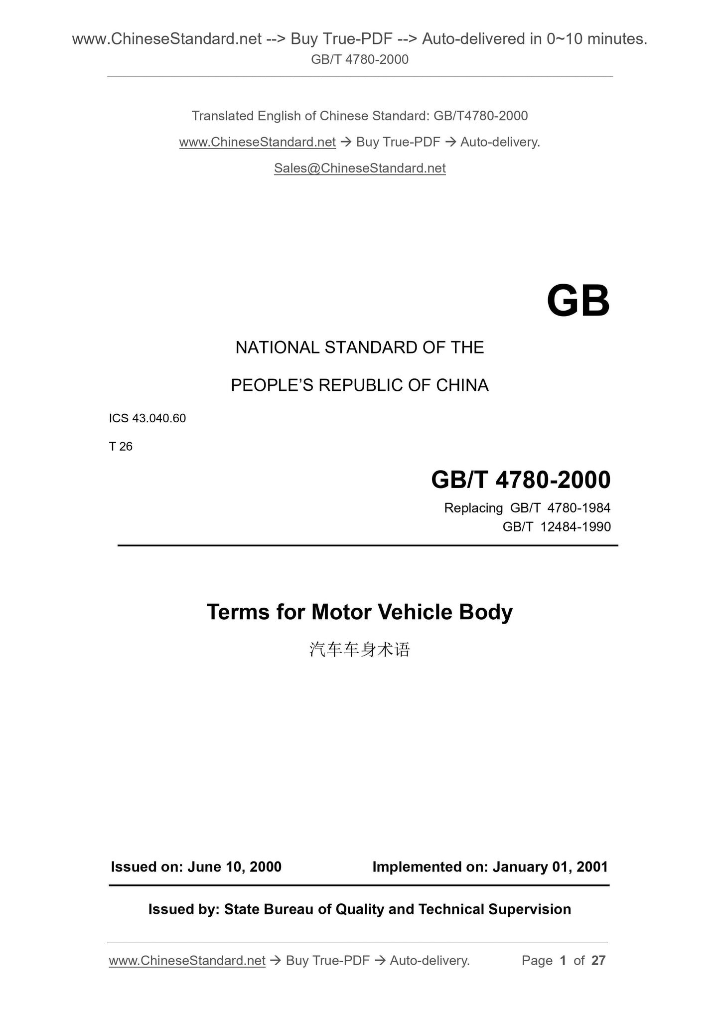 GB/T 4780-2000 Page 1