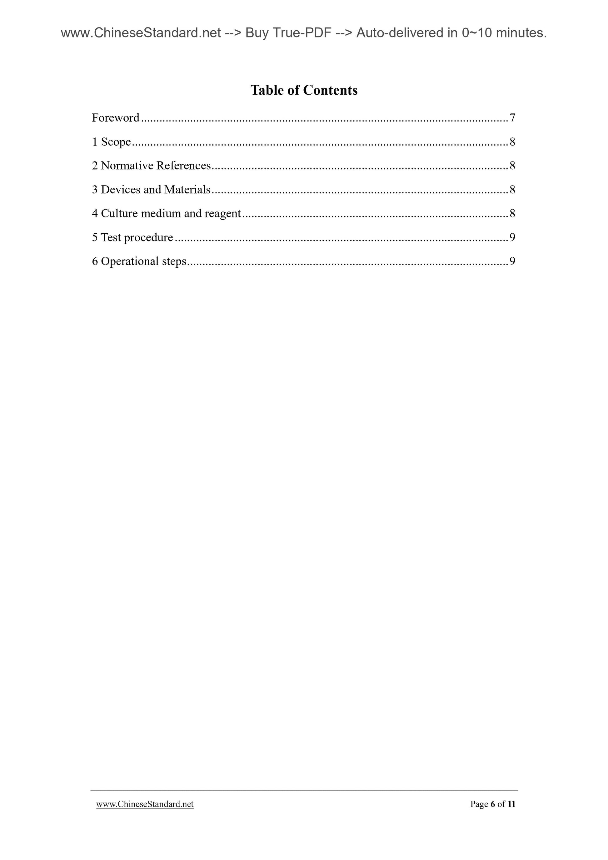 GB/T 4789.11-2003 Page 6