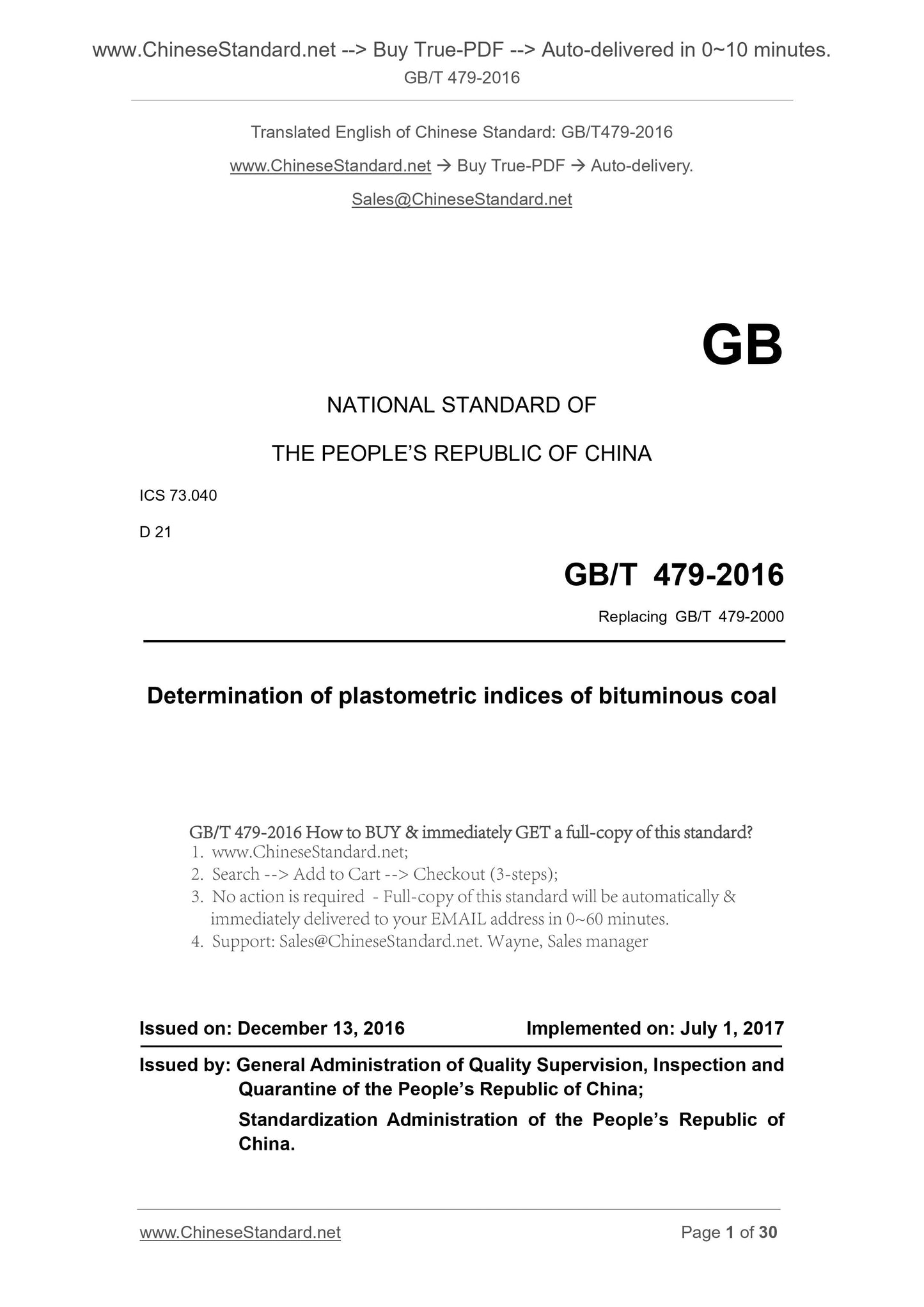 GB/T 479-2016 Page 1